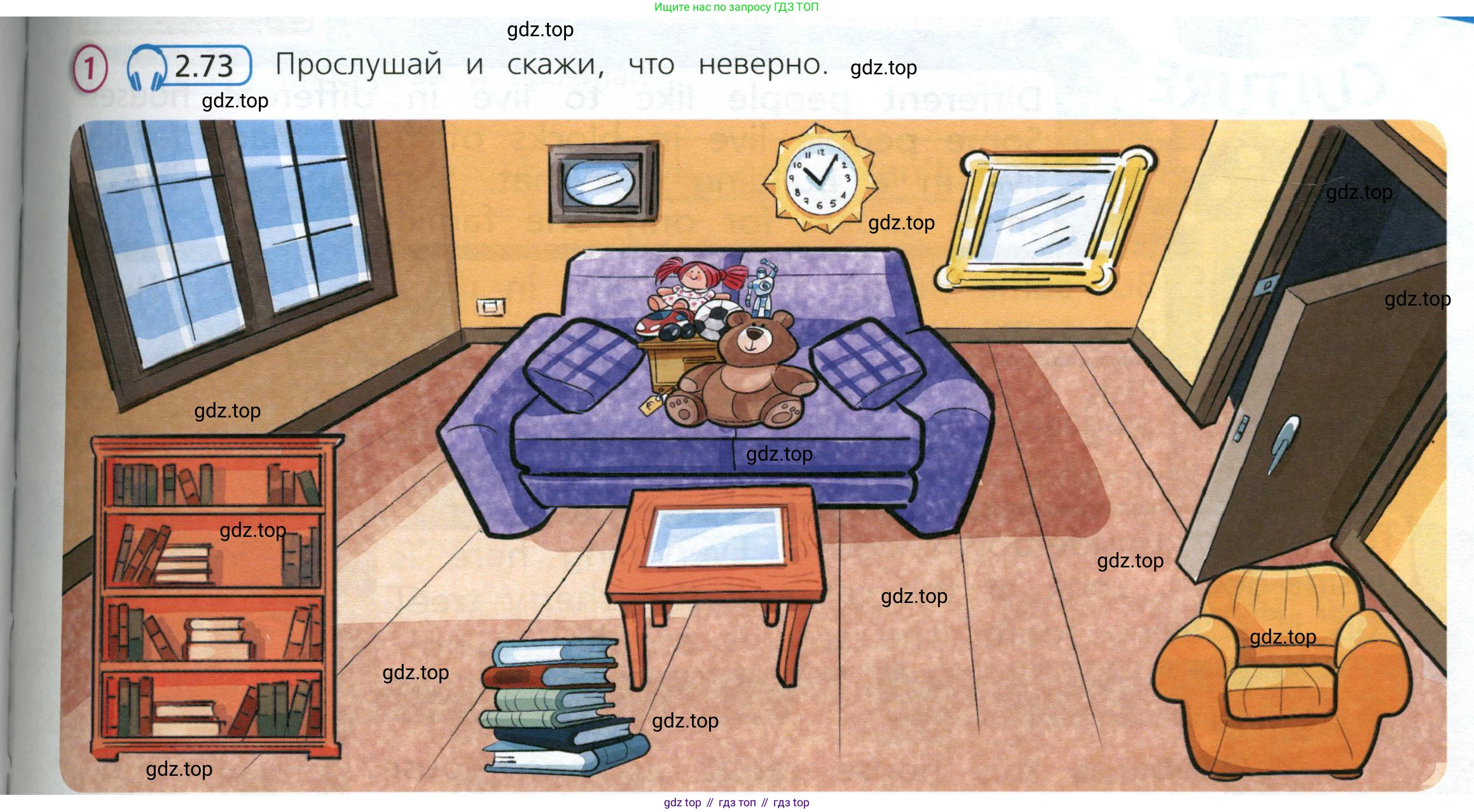Английский язык (english), 3 класс Учебник (Student's book), авторы: Костюк Евгения Владимировна (Kostyuk Evgeniya), Колоницкая Лидия Борисовна (Kolonitskaya Lidiya), Кустаф Лесли (Koustaff Lesley), издательство Просвещение, Москва, 2023, белого цвета, Часть ( Part) 2, страница 31, номер 1, Условие