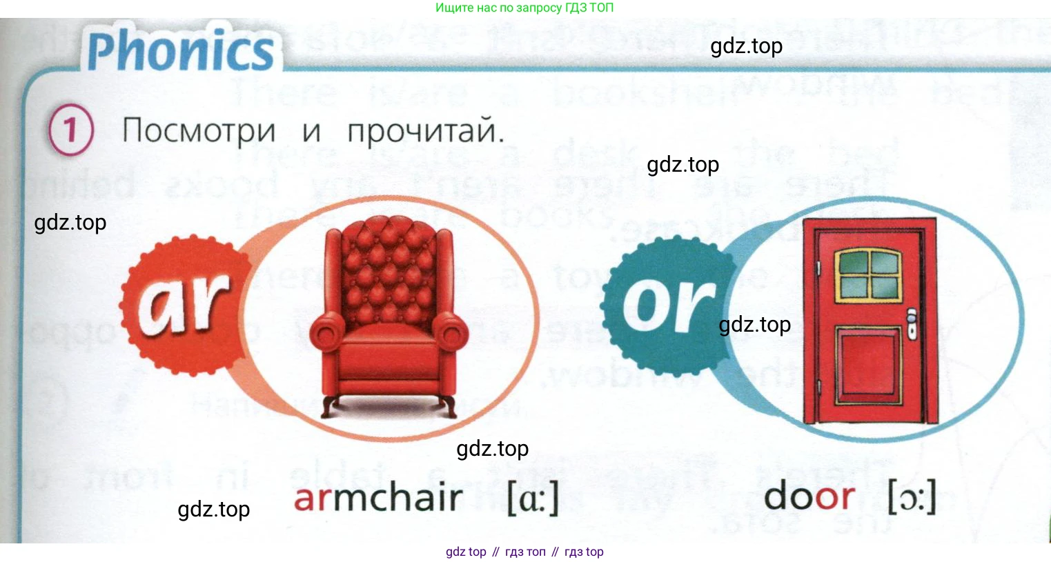 Английский язык (english), 3 класс Учебник (Student's book), авторы: Костюк Евгения Владимировна (Kostyuk Evgeniya), Колоницкая Лидия Борисовна (Kolonitskaya Lidiya), Кустаф Лесли (Koustaff Lesley), издательство Просвещение, Москва, 2023, белого цвета, Часть ( Part) 2, страница 33, номер 1, Условие