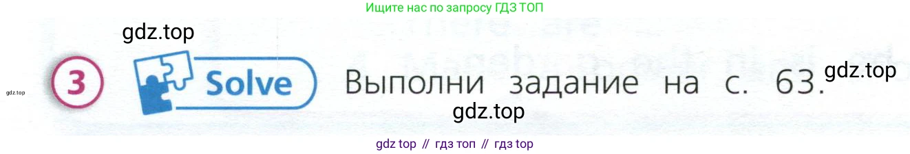 Английский язык (english), 3 класс Учебник (Student's book), авторы: Костюк Евгения Владимировна (Kostyuk Evgeniya), Колоницкая Лидия Борисовна (Kolonitskaya Lidiya), Кустаф Лесли (Koustaff Lesley), издательство Просвещение, Москва, 2023, белого цвета, Часть ( Part) 2, страница 34, номер 3, Условие