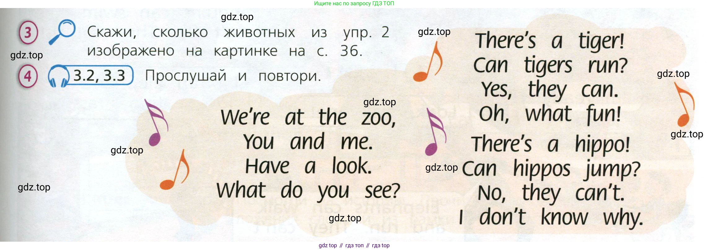 Английский язык (english), 3 класс Учебник (Student's book), авторы: Костюк Евгения Владимировна (Kostyuk Evgeniya), Колоницкая Лидия Борисовна (Kolonitskaya Lidiya), Кустаф Лесли (Koustaff Lesley), издательство Просвещение, Москва, 2023, белого цвета, Часть ( Part) 2, страница 37, номер 4, Условие