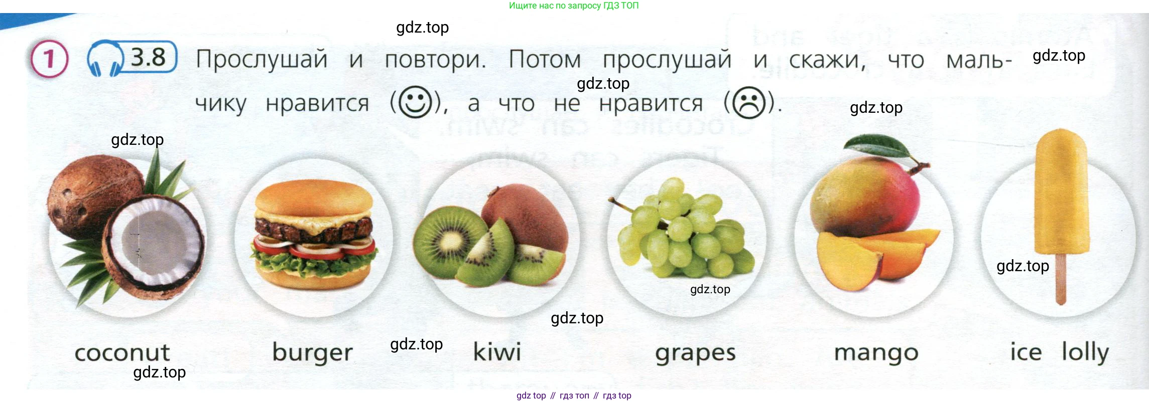 Английский язык (english), 3 класс Учебник (Student's book), авторы: Костюк Евгения Владимировна (Kostyuk Evgeniya), Колоницкая Лидия Борисовна (Kolonitskaya Lidiya), Кустаф Лесли (Koustaff Lesley), издательство Просвещение, Москва, 2023, белого цвета, Часть ( Part) 2, страница 40, номер 1, Условие