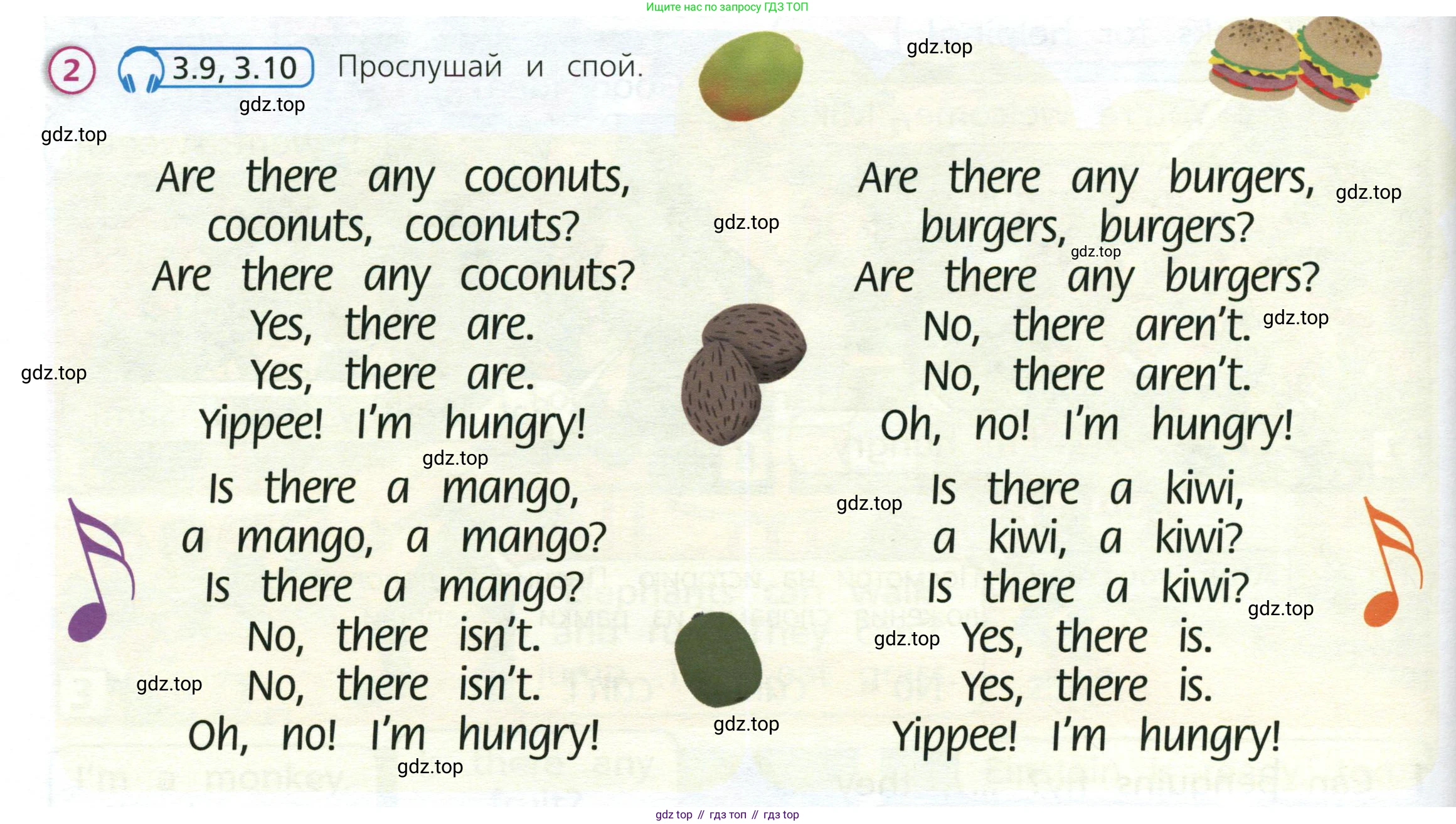 Английский язык (english), 3 класс Учебник (Student's book), авторы: Костюк Евгения Владимировна (Kostyuk Evgeniya), Колоницкая Лидия Борисовна (Kolonitskaya Lidiya), Кустаф Лесли (Koustaff Lesley), издательство Просвещение, Москва, 2023, белого цвета, Часть ( Part) 2, страница 40, номер 2, Условие
