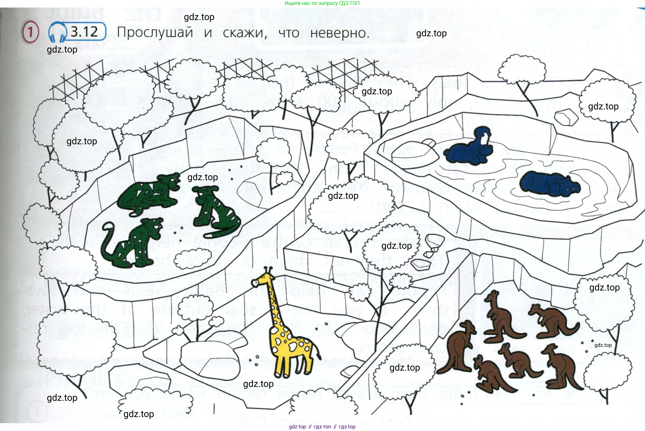 Английский язык (english), 3 класс Учебник (Student's book), авторы: Костюк Евгения Владимировна (Kostyuk Evgeniya), Колоницкая Лидия Борисовна (Kolonitskaya Lidiya), Кустаф Лесли (Koustaff Lesley), издательство Просвещение, Москва, 2023, белого цвета, Часть ( Part) 2, страница 41, номер 1, Условие