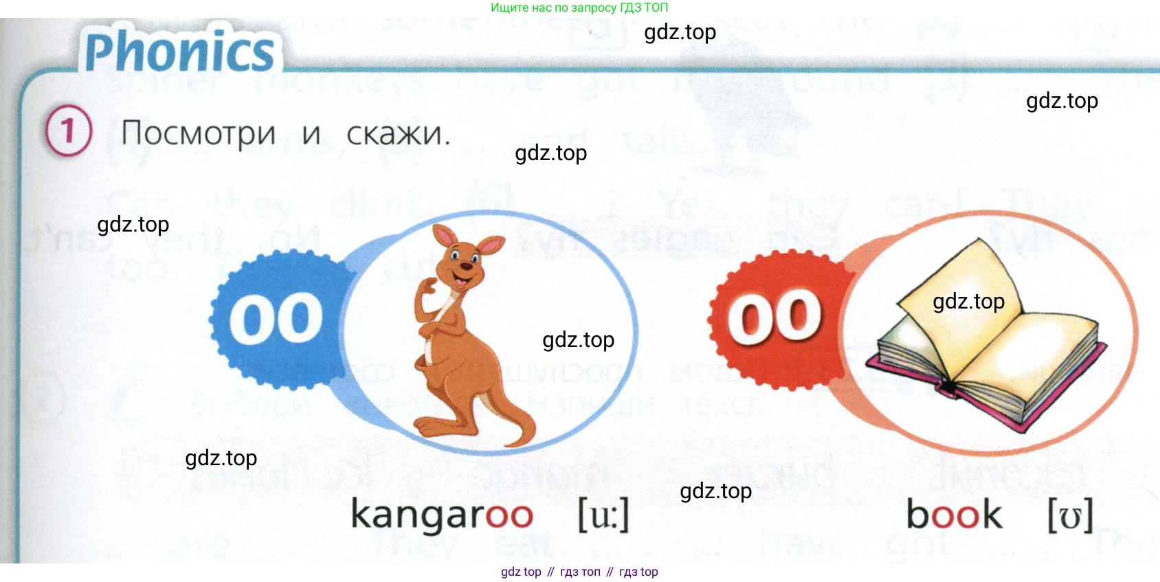 Английский язык (english), 3 класс Учебник (Student's book), авторы: Костюк Евгения Владимировна (Kostyuk Evgeniya), Колоницкая Лидия Борисовна (Kolonitskaya Lidiya), Кустаф Лесли (Koustaff Lesley), издательство Просвещение, Москва, 2023, белого цвета, Часть ( Part) 2, страница 43, номер 1, Условие