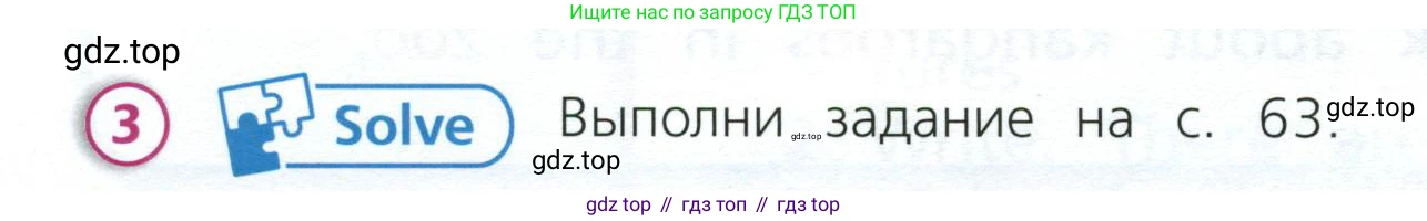 Английский язык (english), 3 класс Учебник (Student's book), авторы: Костюк Евгения Владимировна (Kostyuk Evgeniya), Колоницкая Лидия Борисовна (Kolonitskaya Lidiya), Кустаф Лесли (Koustaff Lesley), издательство Просвещение, Москва, 2023, белого цвета, Часть ( Part) 2, страница 44, номер 3, Условие