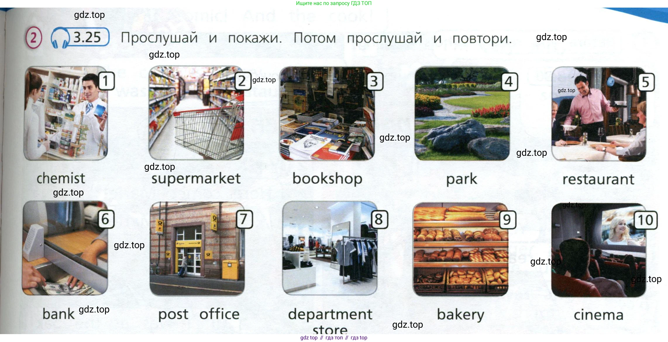 Английский язык (english), 3 класс Учебник (Student's book), авторы: Костюк Евгения Владимировна (Kostyuk Evgeniya), Колоницкая Лидия Борисовна (Kolonitskaya Lidiya), Кустаф Лесли (Koustaff Lesley), издательство Просвещение, Москва, 2023, белого цвета, Часть ( Part) 2, страница 47, номер 2, Условие