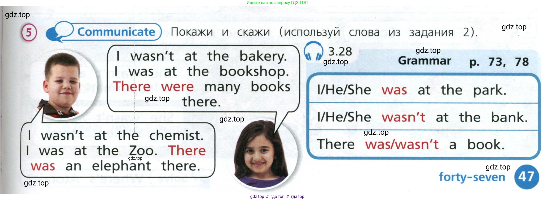 Английский язык (english), 3 класс Учебник (Student's book), авторы: Костюк Евгения Владимировна (Kostyuk Evgeniya), Колоницкая Лидия Борисовна (Kolonitskaya Lidiya), Кустаф Лесли (Koustaff Lesley), издательство Просвещение, Москва, 2023, белого цвета, Часть ( Part) 2, страница 47, номер 5, Условие
