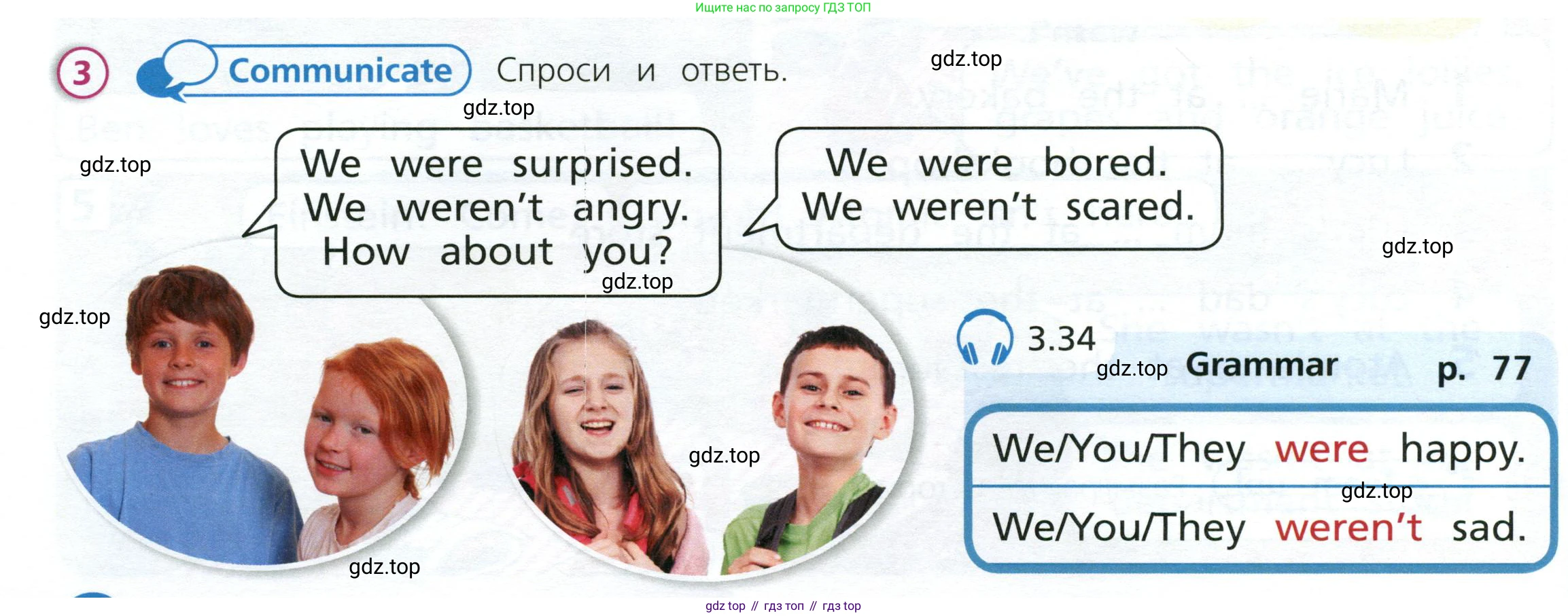 Английский язык (english), 3 класс Учебник (Student's book), авторы: Костюк Евгения Владимировна (Kostyuk Evgeniya), Колоницкая Лидия Борисовна (Kolonitskaya Lidiya), Кустаф Лесли (Koustaff Lesley), издательство Просвещение, Москва, 2023, белого цвета, Часть ( Part) 2, страница 50, номер 3, Условие