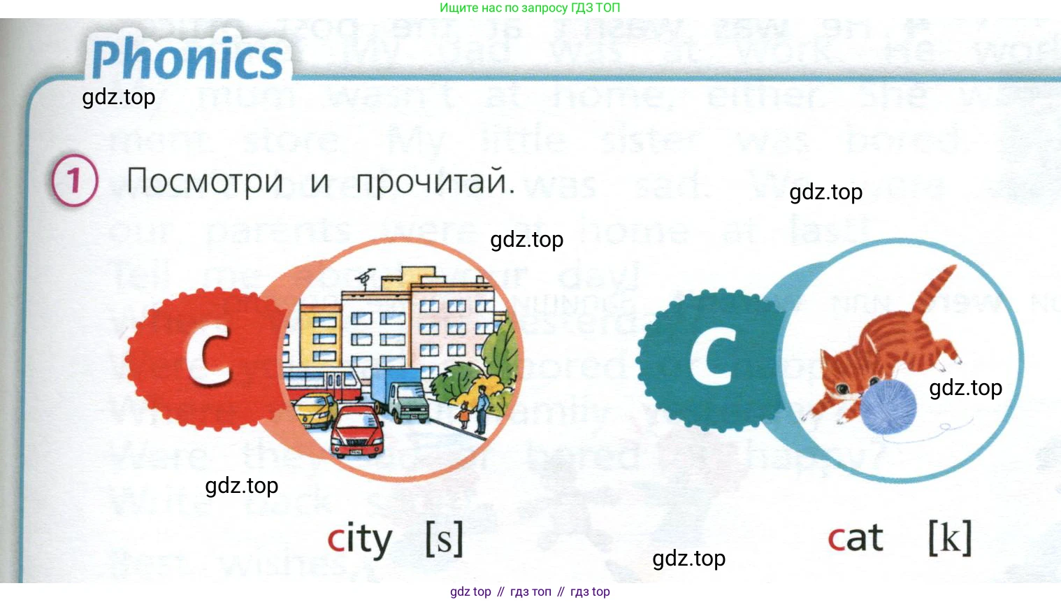 Английский язык (english), 3 класс Учебник (Student's book), авторы: Костюк Евгения Владимировна (Kostyuk Evgeniya), Колоницкая Лидия Борисовна (Kolonitskaya Lidiya), Кустаф Лесли (Koustaff Lesley), издательство Просвещение, Москва, 2023, белого цвета, Часть ( Part) 2, страница 53, номер 1, Условие