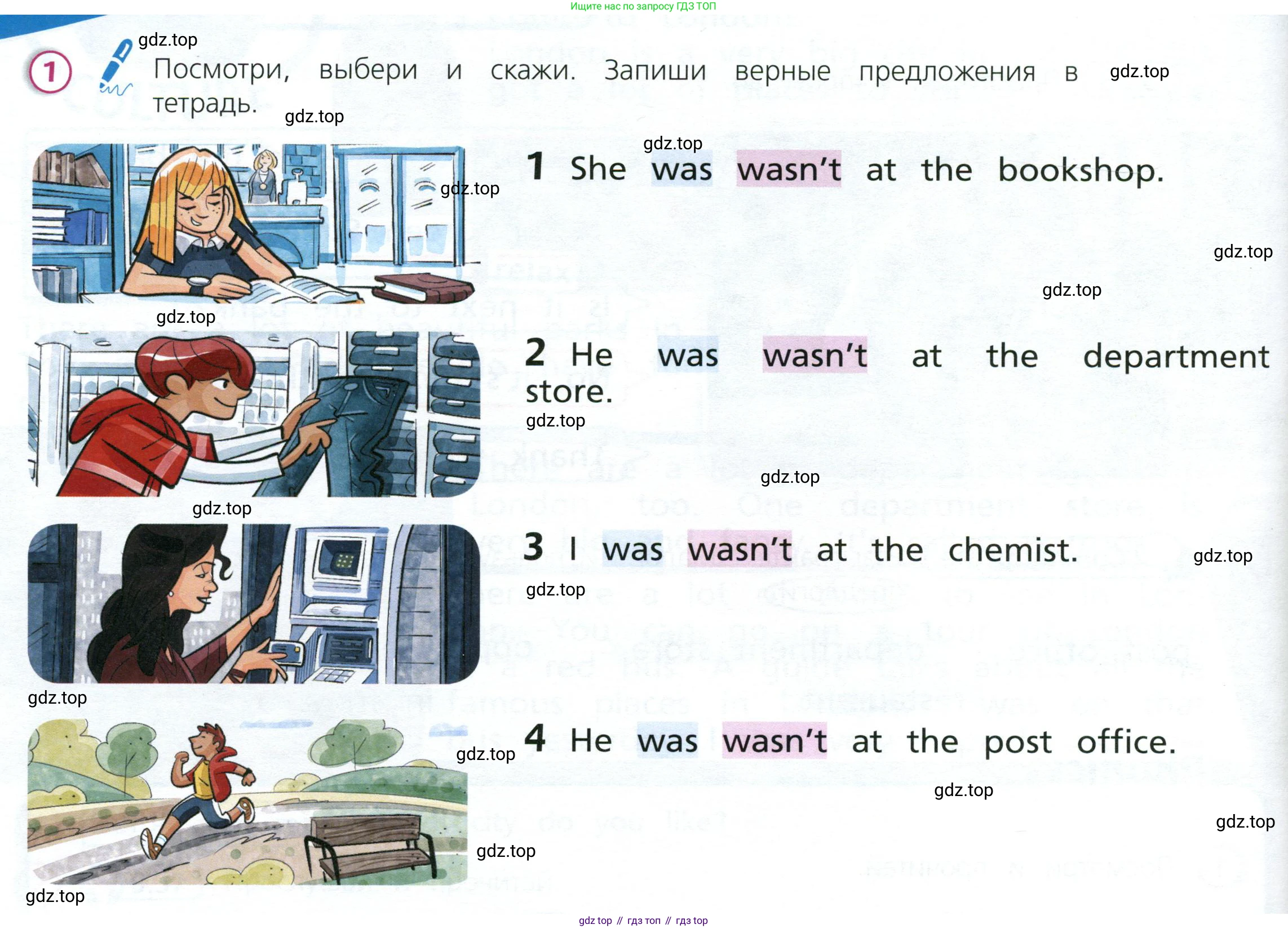 ГДЗ Английский язык (english), 3 класс Учебник (Student's book), авторы: Костюк Евгения Владимировна (Kostyuk Evgeniya), Колоницкая Лидия Борисовна (Kolonitskaya Lidiya), Кустаф Лесли (Koustaff Lesley), издательство Просвещение, Москва, 2023, белого цвета, Часть ( Part) 2, страница 54, номер 1, Условие