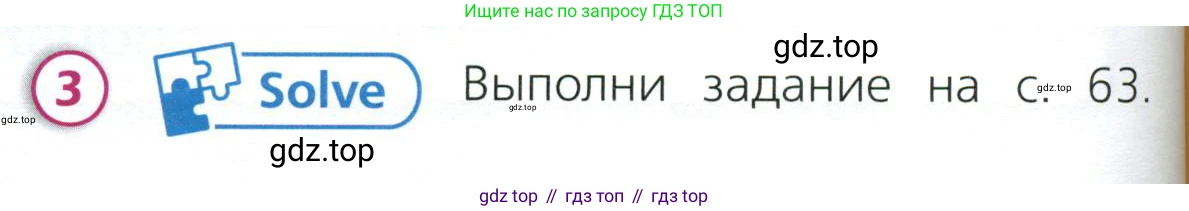Английский язык (english), 3 класс Учебник (Student's book), авторы: Костюк Евгения Владимировна (Kostyuk Evgeniya), Колоницкая Лидия Борисовна (Kolonitskaya Lidiya), Кустаф Лесли (Koustaff Lesley), издательство Просвещение, Москва, 2023, белого цвета, Часть ( Part) 2, страница 54, номер 3, Условие