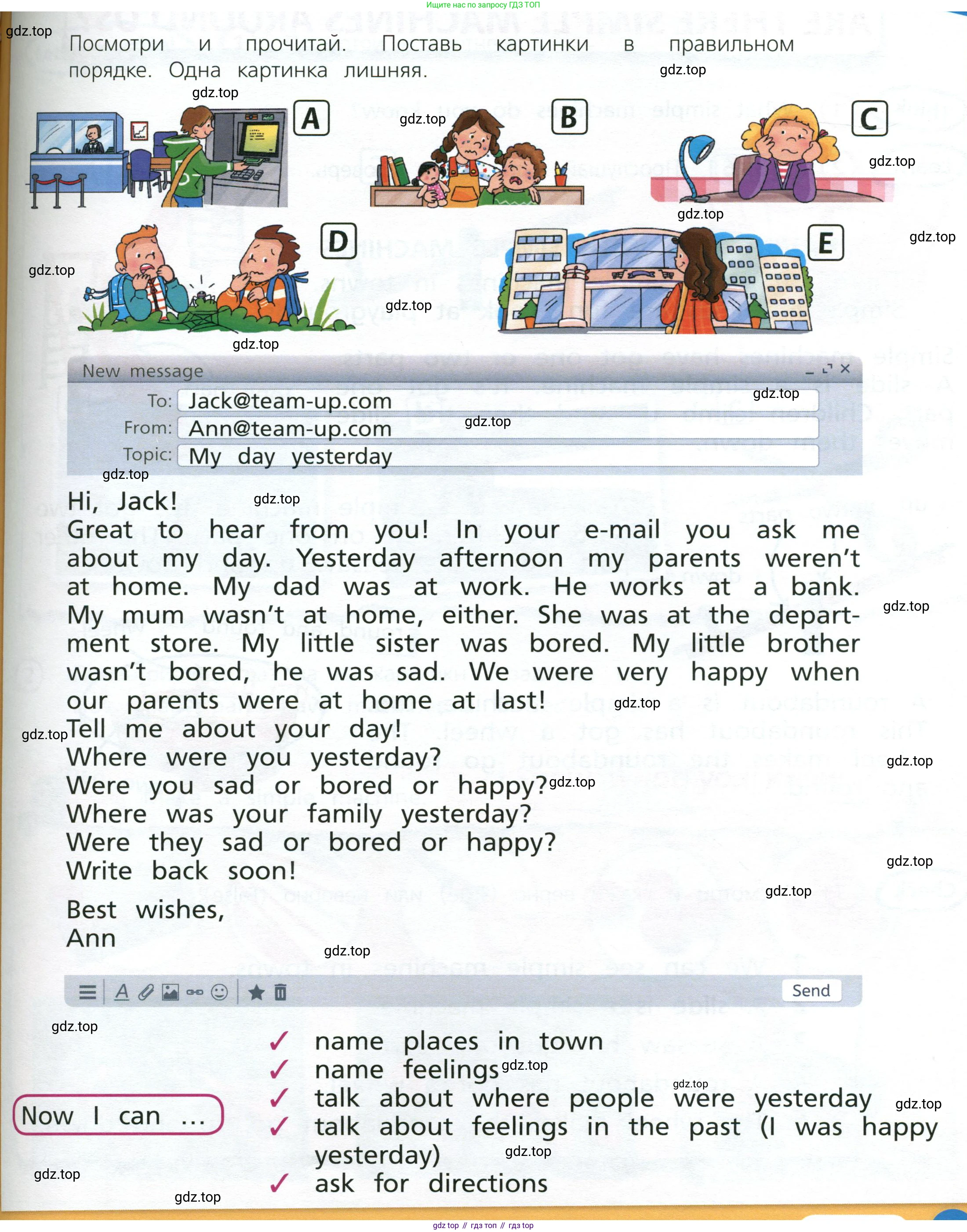 Английский язык (english), 3 класс Учебник (Student's book), авторы: Костюк Евгения Владимировна (Kostyuk Evgeniya), Колоницкая Лидия Борисовна (Kolonitskaya Lidiya), Кустаф Лесли (Koustaff Lesley), издательство Просвещение, Москва, 2023, белого цвета, Часть ( Part) 2, страница 55, Условие