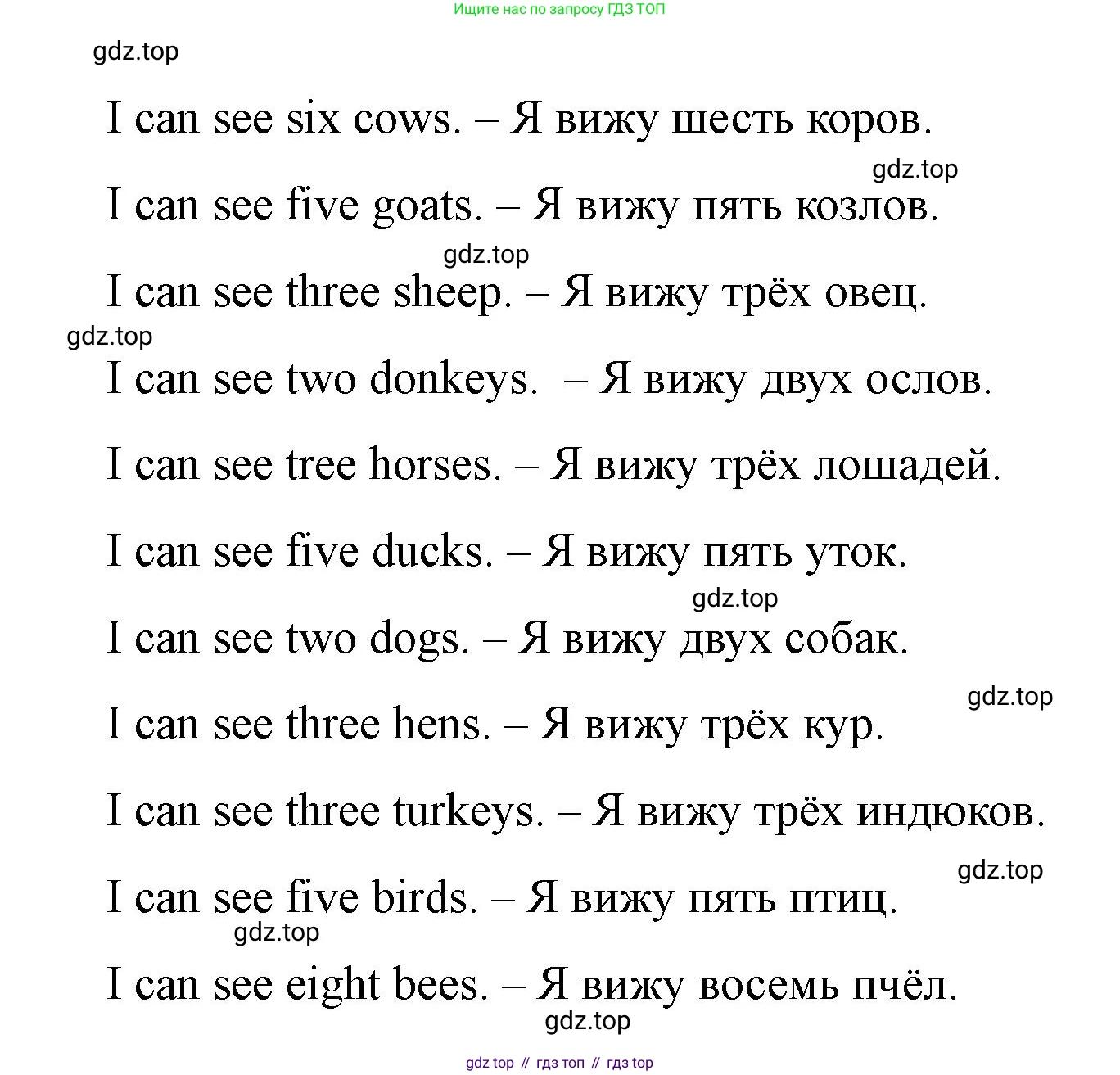 Английский язык (english), 3 класс Учебник (Student's book), авторы: Костюк Евгения Владимировна (Kostyuk Evgeniya), Колоницкая Лидия Борисовна (Kolonitskaya Lidiya), Кустаф Лесли (Koustaff Lesley), издательство Просвещение, Москва, 2023, белого цвета, Часть ( Part) 2, страница 5, номер 3, Решение (продолжение 2)