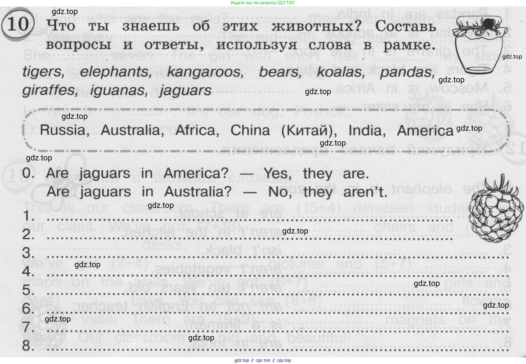 ГДЗ Английский язык (english), 3 класс сборник грамматических упражнений, автор: Рязанцева Светлана Борисовна, издательство Просвещение, Москва, 2024, белого цвета, страница 9, номер 10, Условие