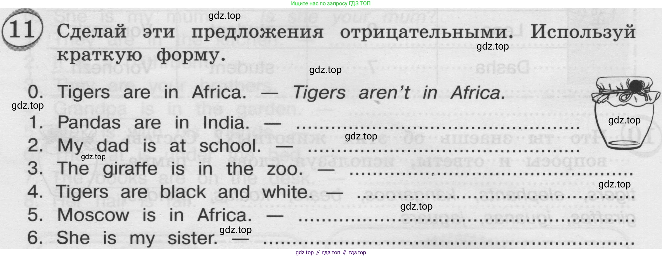 ГДЗ Английский язык (english), 3 класс сборник грамматических упражнений, автор: Рязанцева Светлана Борисовна, издательство Просвещение, Москва, 2024, белого цвета, страница 10, номер 11, Условие