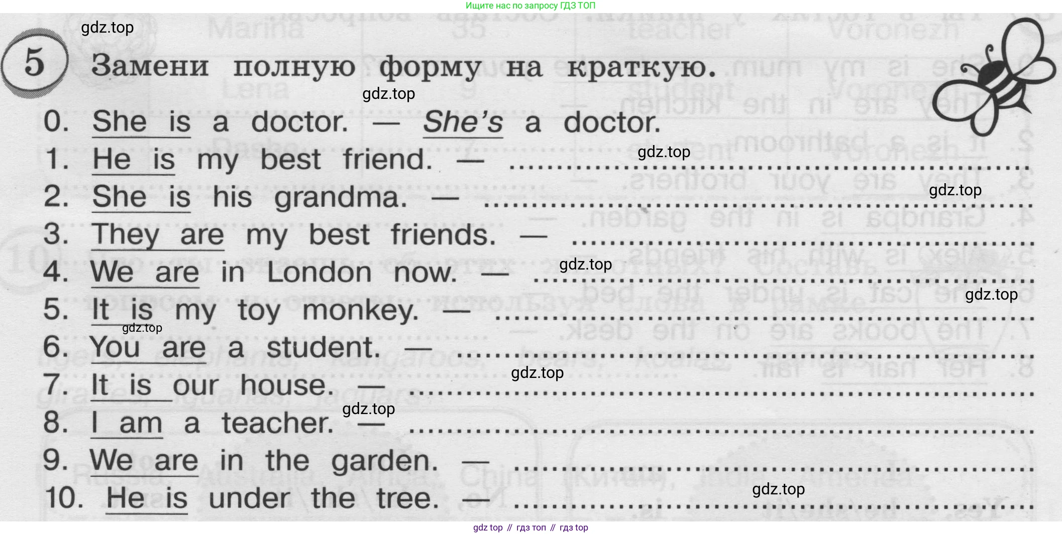 ГДЗ Английский язык (english), 3 класс сборник грамматических упражнений, автор: Рязанцева Светлана Борисовна, издательство Просвещение, Москва, 2024, белого цвета, страница 7, номер 5, Условие