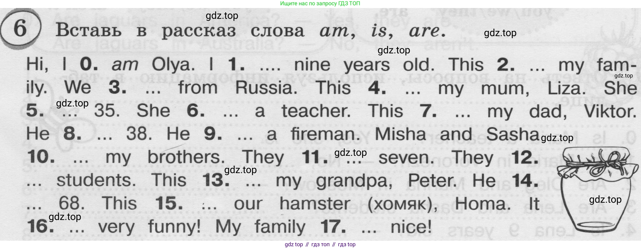 ГДЗ Английский язык (english), 3 класс сборник грамматических упражнений, автор: Рязанцева Светлана Борисовна, издательство Просвещение, Москва, 2024, белого цвета, страница 7, номер 6, Условие