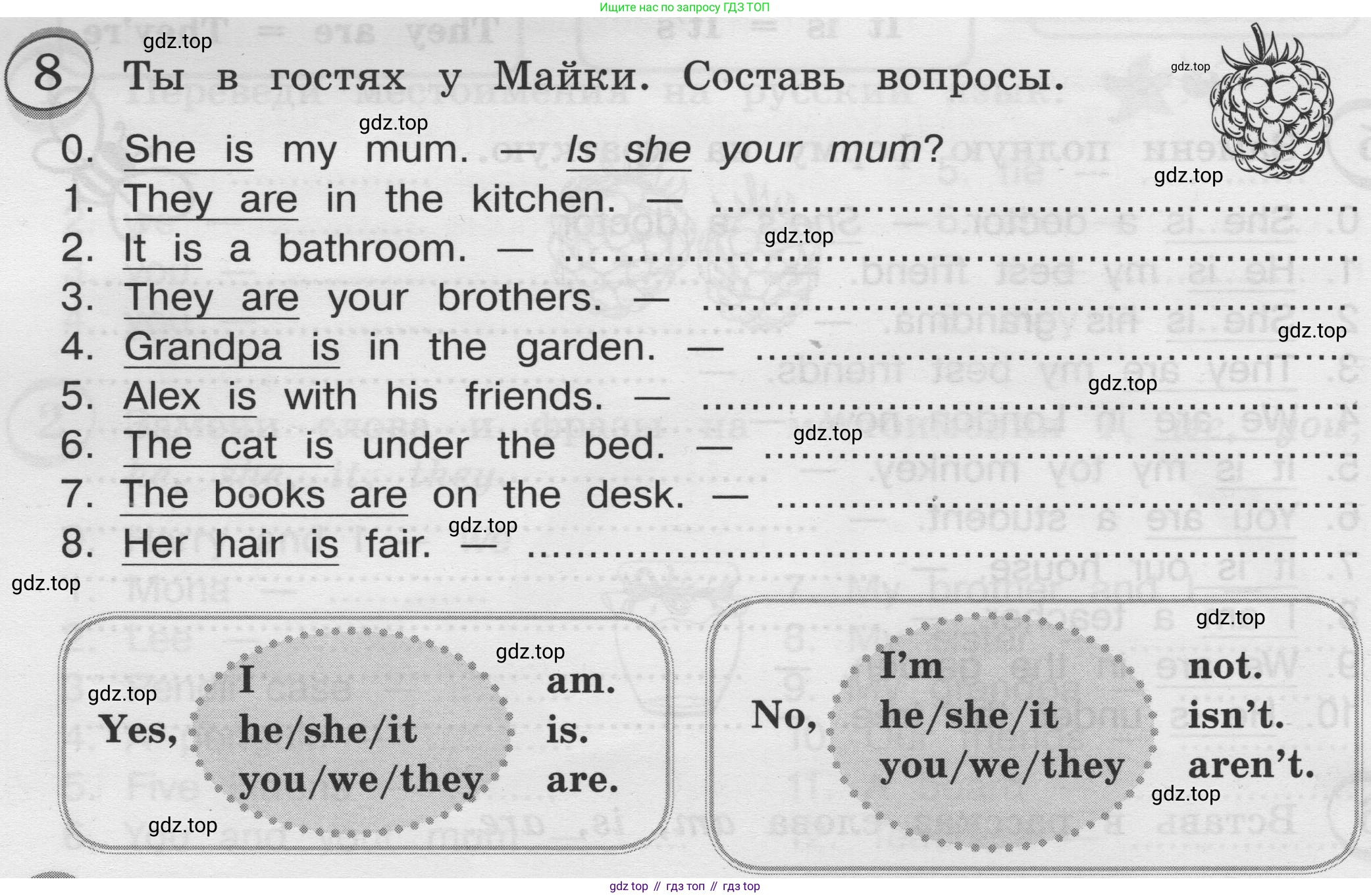 ГДЗ Английский язык (english), 3 класс сборник грамматических упражнений, автор: Рязанцева Светлана Борисовна, издательство Просвещение, Москва, 2024, белого цвета, страница 8, номер 8, Условие