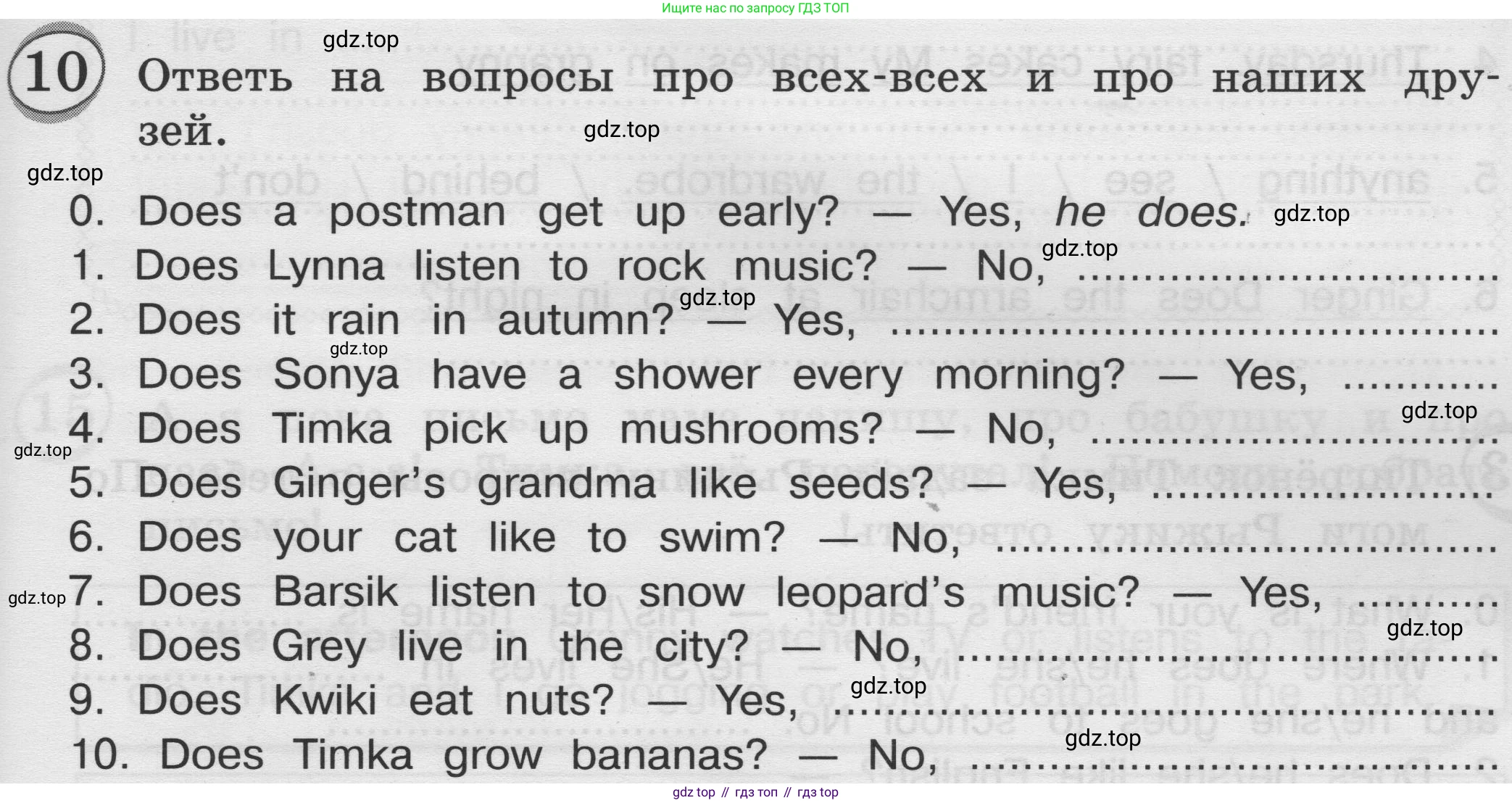 ГДЗ Английский язык (english), 3 класс сборник грамматических упражнений, автор: Рязанцева Светлана Борисовна, издательство Просвещение, Москва, 2024, белого цвета, страница 81, номер 10, Условие