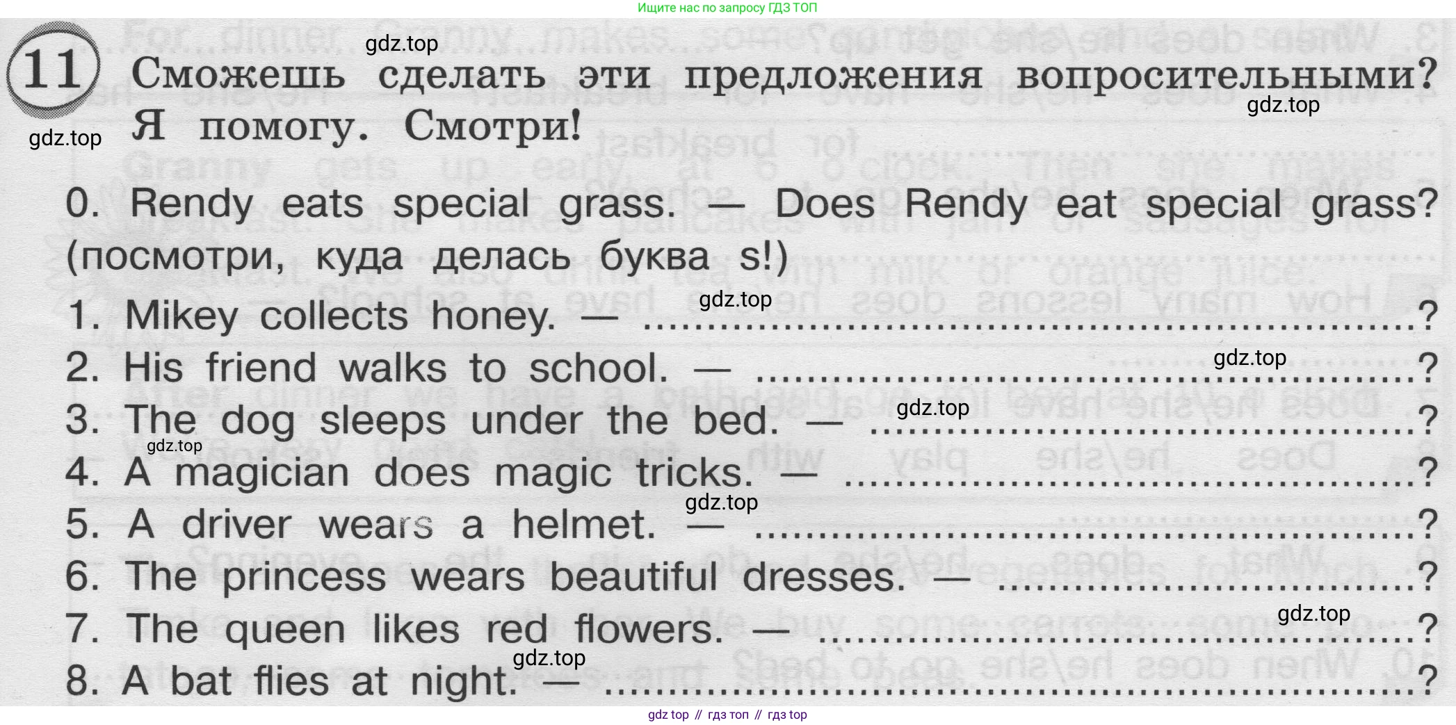 ГДЗ Английский язык (english), 3 класс сборник грамматических упражнений, автор: Рязанцева Светлана Борисовна, издательство Просвещение, Москва, 2024, белого цвета, страница 81, номер 11, Условие