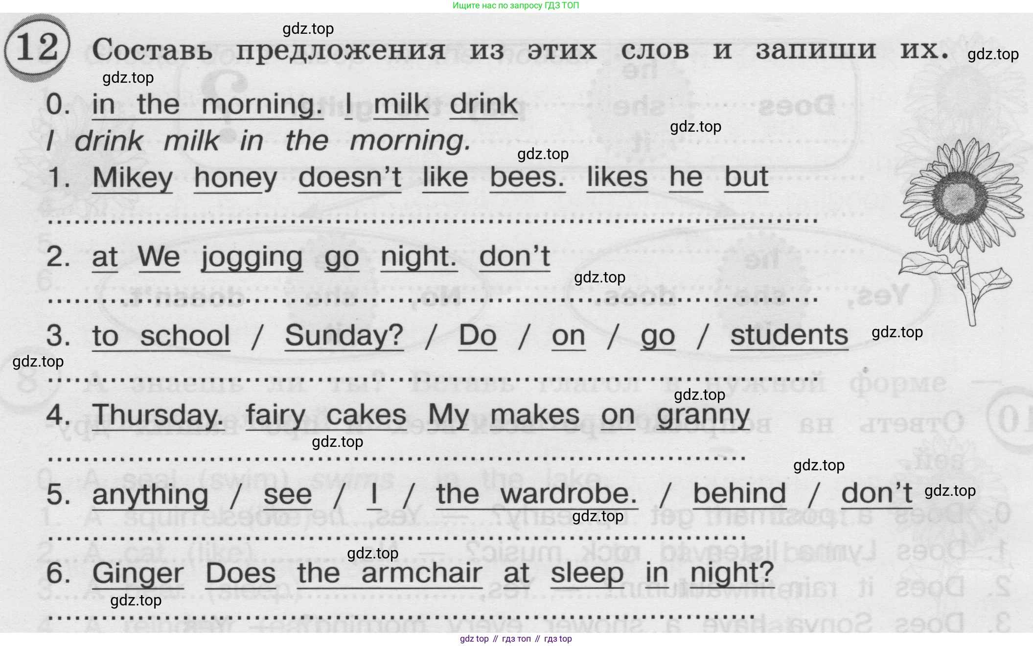 ГДЗ Английский язык (english), 3 класс сборник грамматических упражнений, автор: Рязанцева Светлана Борисовна, издательство Просвещение, Москва, 2024, белого цвета, страница 82, номер 12, Условие