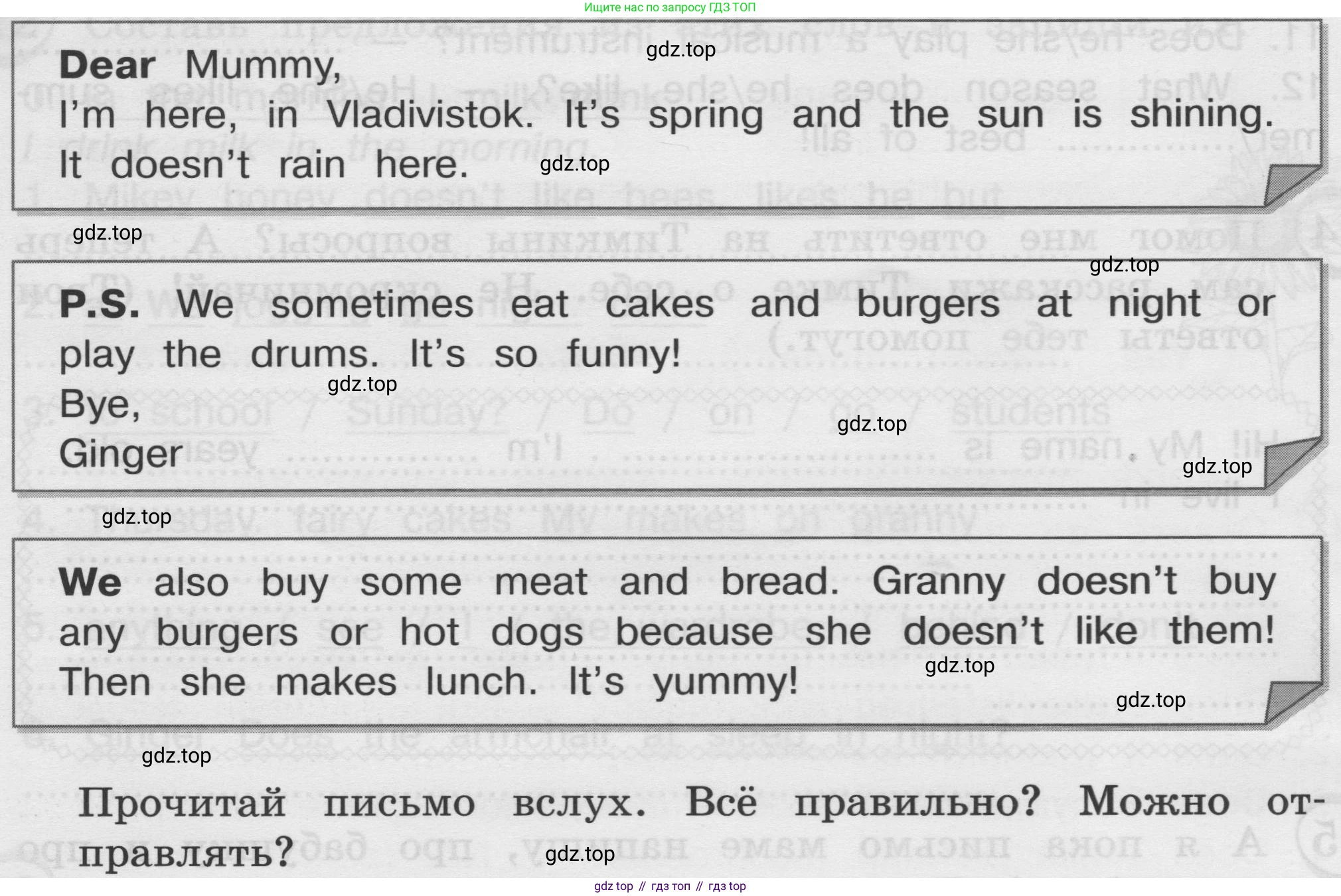 ГДЗ Английский язык (english), 3 класс сборник грамматических упражнений, автор: Рязанцева Светлана Борисовна, издательство Просвещение, Москва, 2024, белого цвета, страница 83, номер 15, Условие (продолжение 2)