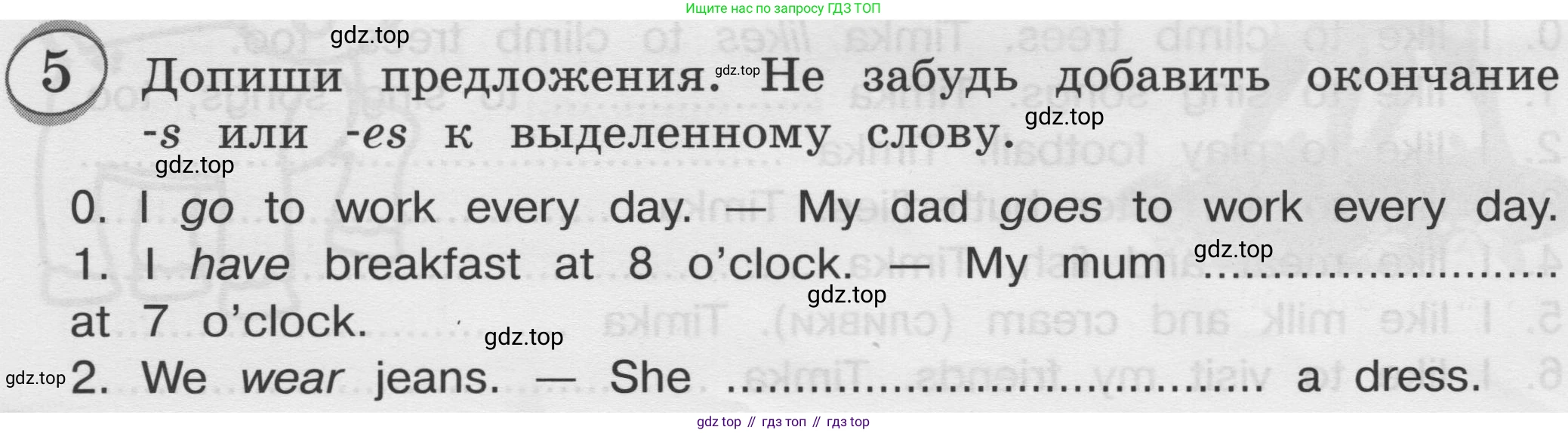 ГДЗ Английский язык (english), 3 класс сборник грамматических упражнений, автор: Рязанцева Светлана Борисовна, издательство Просвещение, Москва, 2024, белого цвета, страница 78, номер 5, Условие