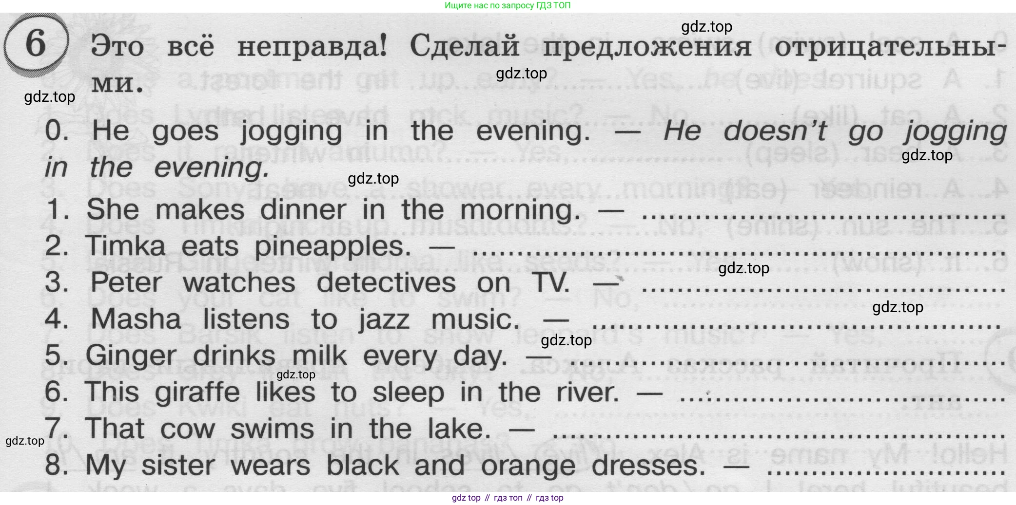 ГДЗ Английский язык (english), 3 класс сборник грамматических упражнений, автор: Рязанцева Светлана Борисовна, издательство Просвещение, Москва, 2024, белого цвета, страница 79, номер 6, Условие