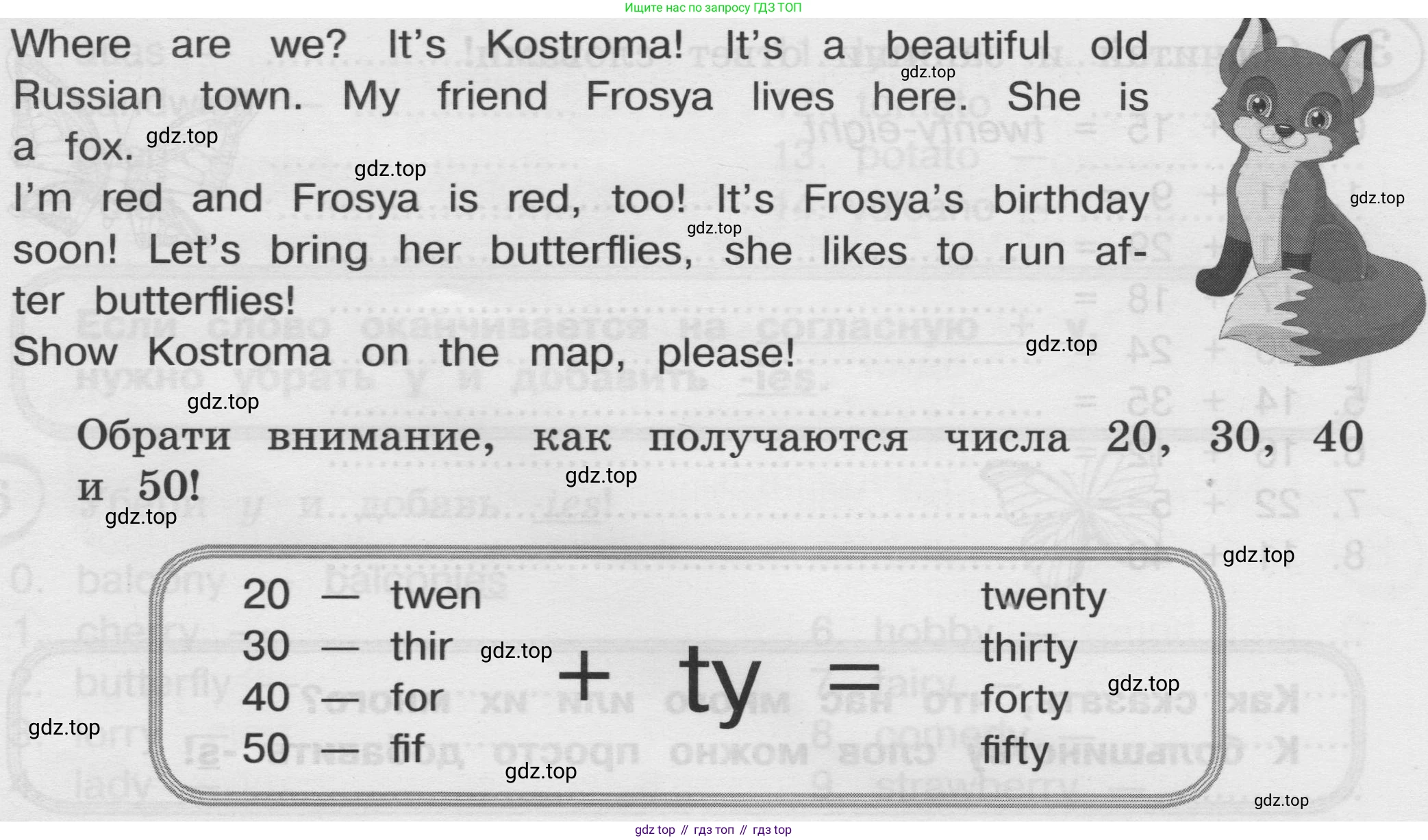 ГДЗ Английский язык (english), 3 класс сборник грамматических упражнений, автор: Рязанцева Светлана Борисовна, издательство Просвещение, Москва, 2024, белого цвета, страница 13, Условие