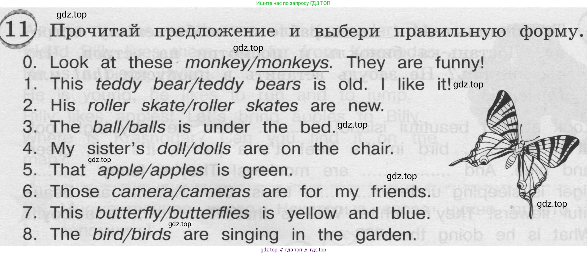 ГДЗ Английский язык (english), 3 класс сборник грамматических упражнений, автор: Рязанцева Светлана Борисовна, издательство Просвещение, Москва, 2024, белого цвета, страница 17, номер 11, Условие