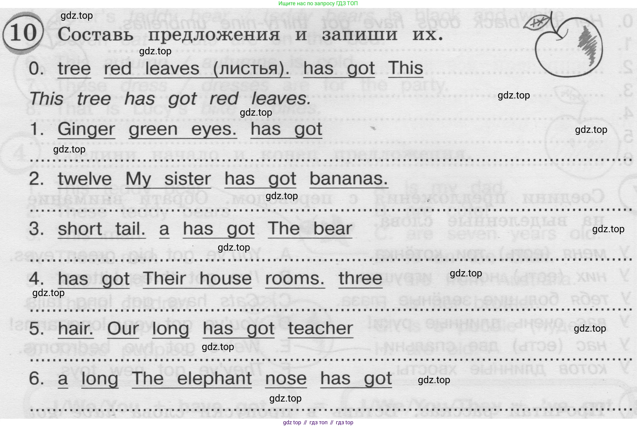 ГДЗ Английский язык (english), 3 класс сборник грамматических упражнений, автор: Рязанцева Светлана Борисовна, издательство Просвещение, Москва, 2024, белого цвета, страница 22, номер 10, Условие