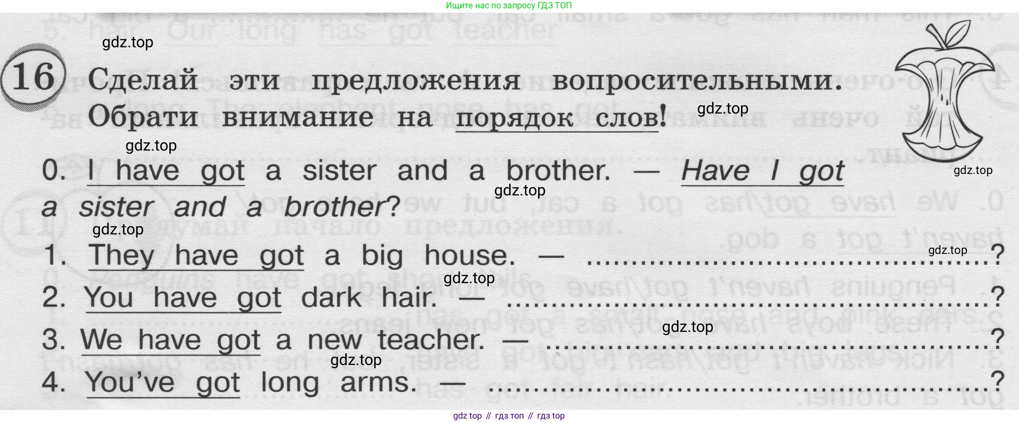 ГДЗ Английский язык (english), 3 класс сборник грамматических упражнений, автор: Рязанцева Светлана Борисовна, издательство Просвещение, Москва, 2024, белого цвета, страница 24, номер 16, Условие