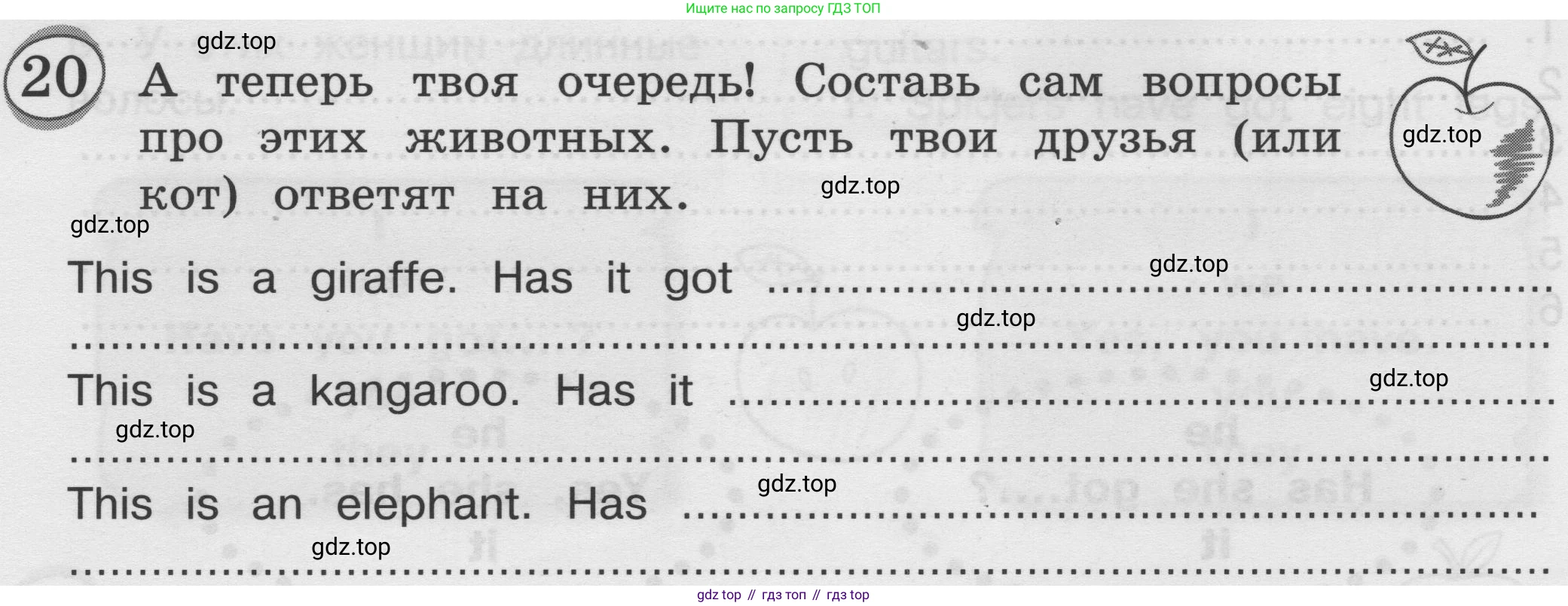 ГДЗ Английский язык (english), 3 класс сборник грамматических упражнений, автор: Рязанцева Светлана Борисовна, издательство Просвещение, Москва, 2024, белого цвета, страница 26, номер 20, Условие