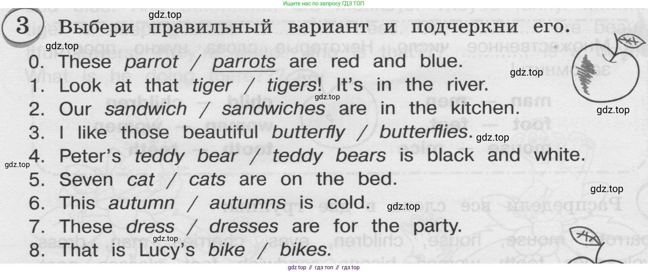 ГДЗ Английский язык (english), 3 класс сборник грамматических упражнений, автор: Рязанцева Светлана Борисовна, издательство Просвещение, Москва, 2024, белого цвета, страница 20, номер 3, Условие