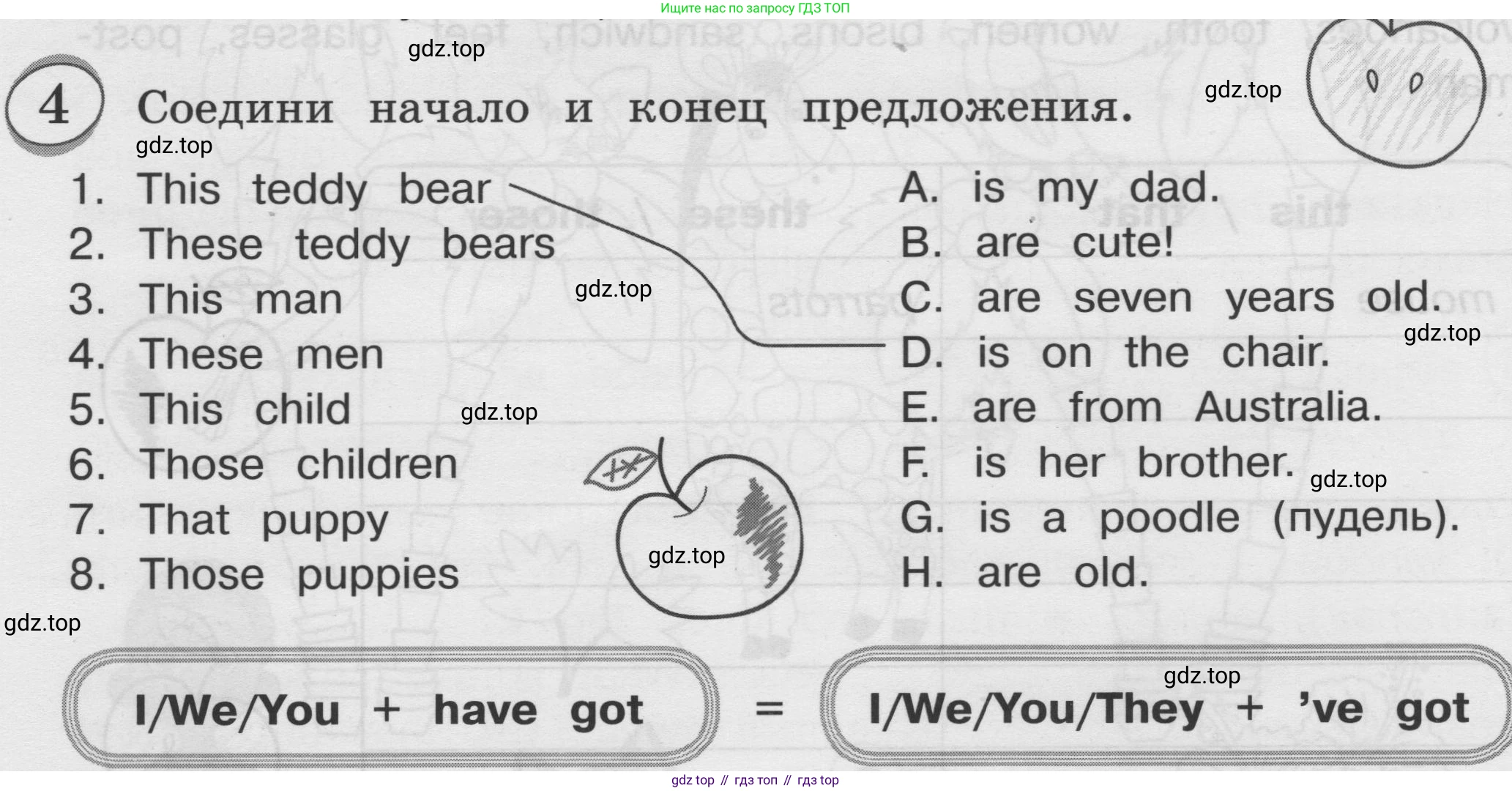 ГДЗ Английский язык (english), 3 класс сборник грамматических упражнений, автор: Рязанцева Светлана Борисовна, издательство Просвещение, Москва, 2024, белого цвета, страница 20, номер 4, Условие
