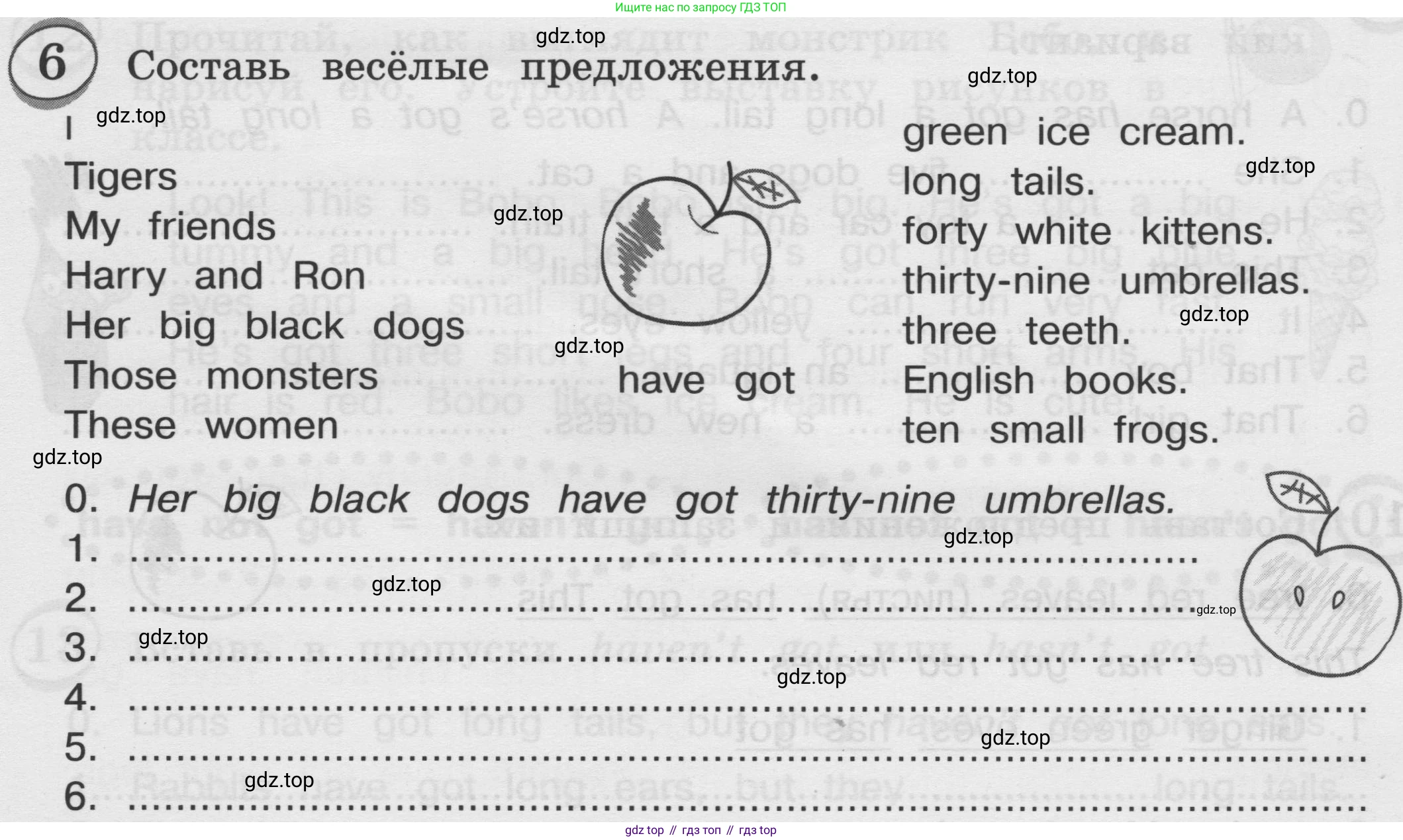 ГДЗ Английский язык (english), 3 класс сборник грамматических упражнений, автор: Рязанцева Светлана Борисовна, издательство Просвещение, Москва, 2024, белого цвета, страница 21, номер 6, Условие