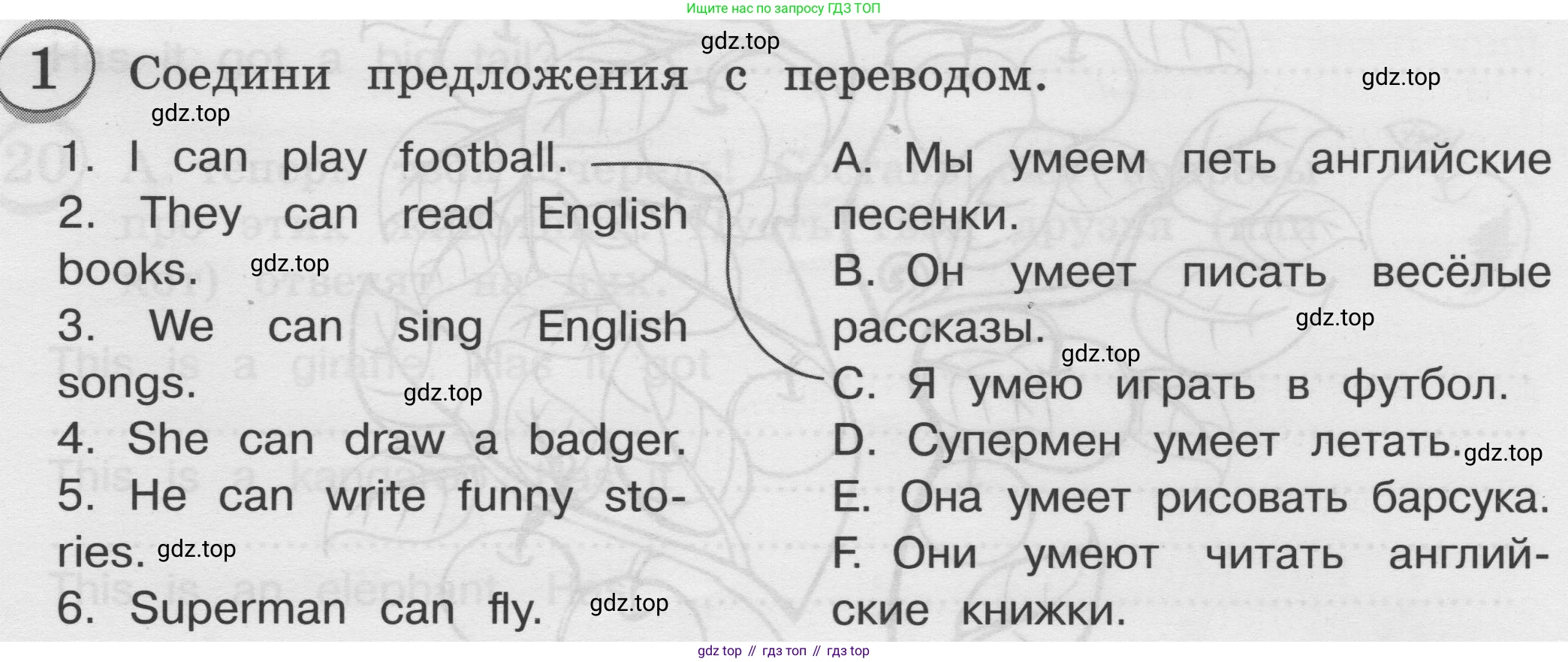 ГДЗ Английский язык (english), 3 класс сборник грамматических упражнений, автор: Рязанцева Светлана Борисовна, издательство Просвещение, Москва, 2024, белого цвета, страница 28, номер 1, Условие