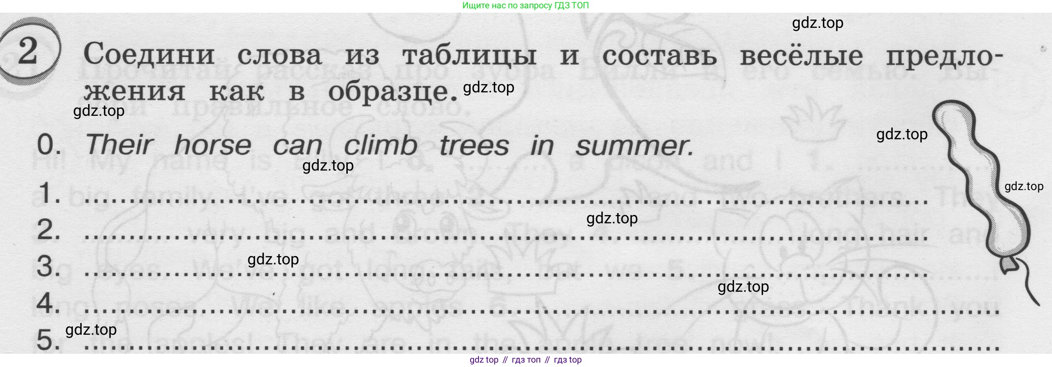 ГДЗ Английский язык (english), 3 класс сборник грамматических упражнений, автор: Рязанцева Светлана Борисовна, издательство Просвещение, Москва, 2024, белого цвета, страница 28, номер 2, Условие