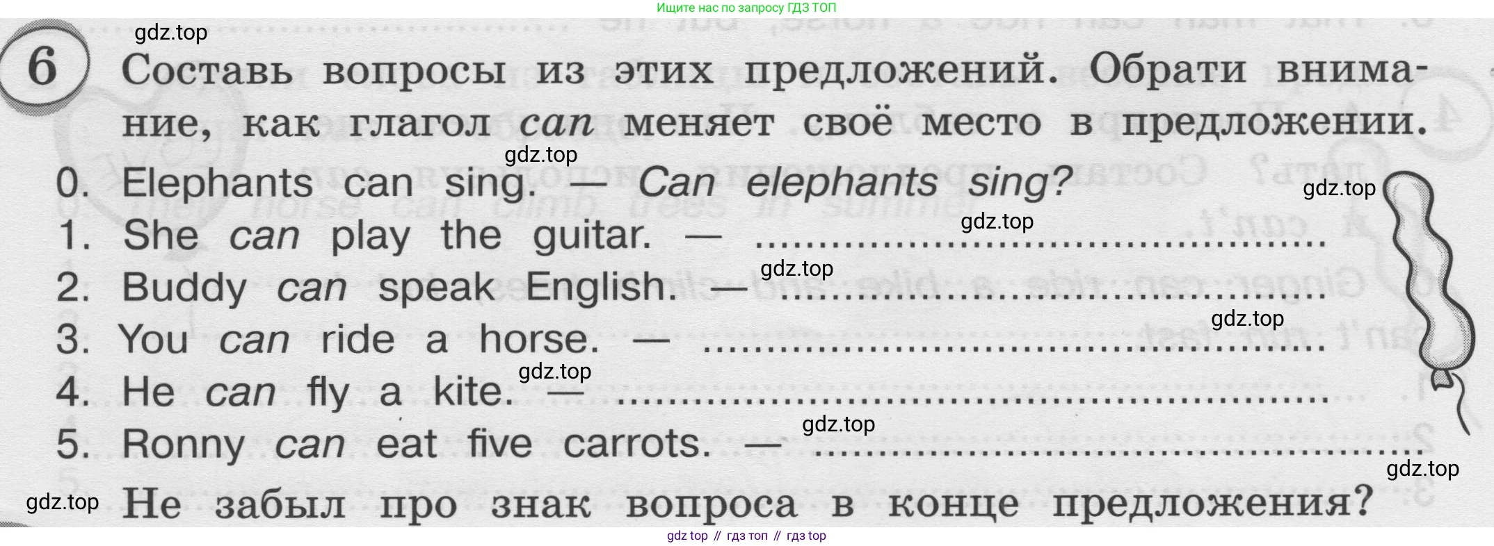 ГДЗ Английский язык (english), 3 класс сборник грамматических упражнений, автор: Рязанцева Светлана Борисовна, издательство Просвещение, Москва, 2024, белого цвета, страница 30, номер 6, Условие