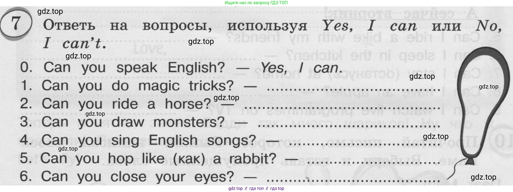 ГДЗ Английский язык (english), 3 класс сборник грамматических упражнений, автор: Рязанцева Светлана Борисовна, издательство Просвещение, Москва, 2024, белого цвета, страница 31, номер 7, Условие