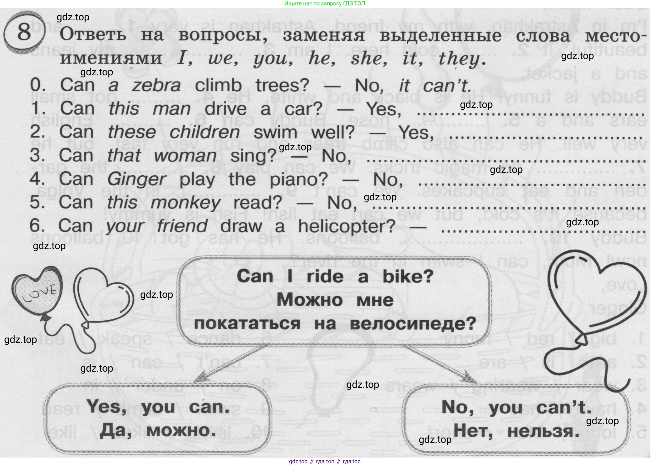 ГДЗ Английский язык (english), 3 класс сборник грамматических упражнений, автор: Рязанцева Светлана Борисовна, издательство Просвещение, Москва, 2024, белого цвета, страница 31, номер 8, Условие