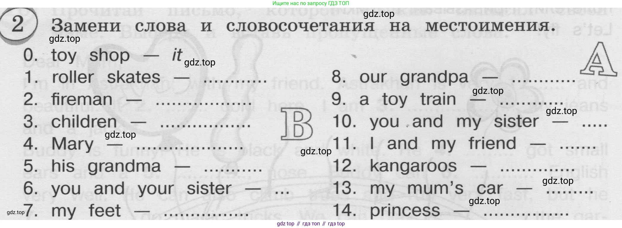 ГДЗ Английский язык (english), 3 класс сборник грамматических упражнений, автор: Рязанцева Светлана Борисовна, издательство Просвещение, Москва, 2024, белого цвета, страница 34, номер 2, Условие