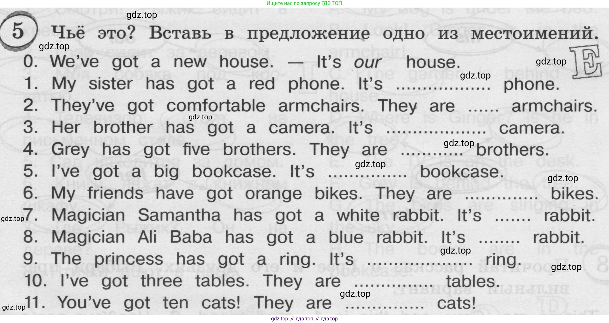 ГДЗ Английский язык (english), 3 класс сборник грамматических упражнений, автор: Рязанцева Светлана Борисовна, издательство Просвещение, Москва, 2024, белого цвета, страница 35, номер 5, Условие