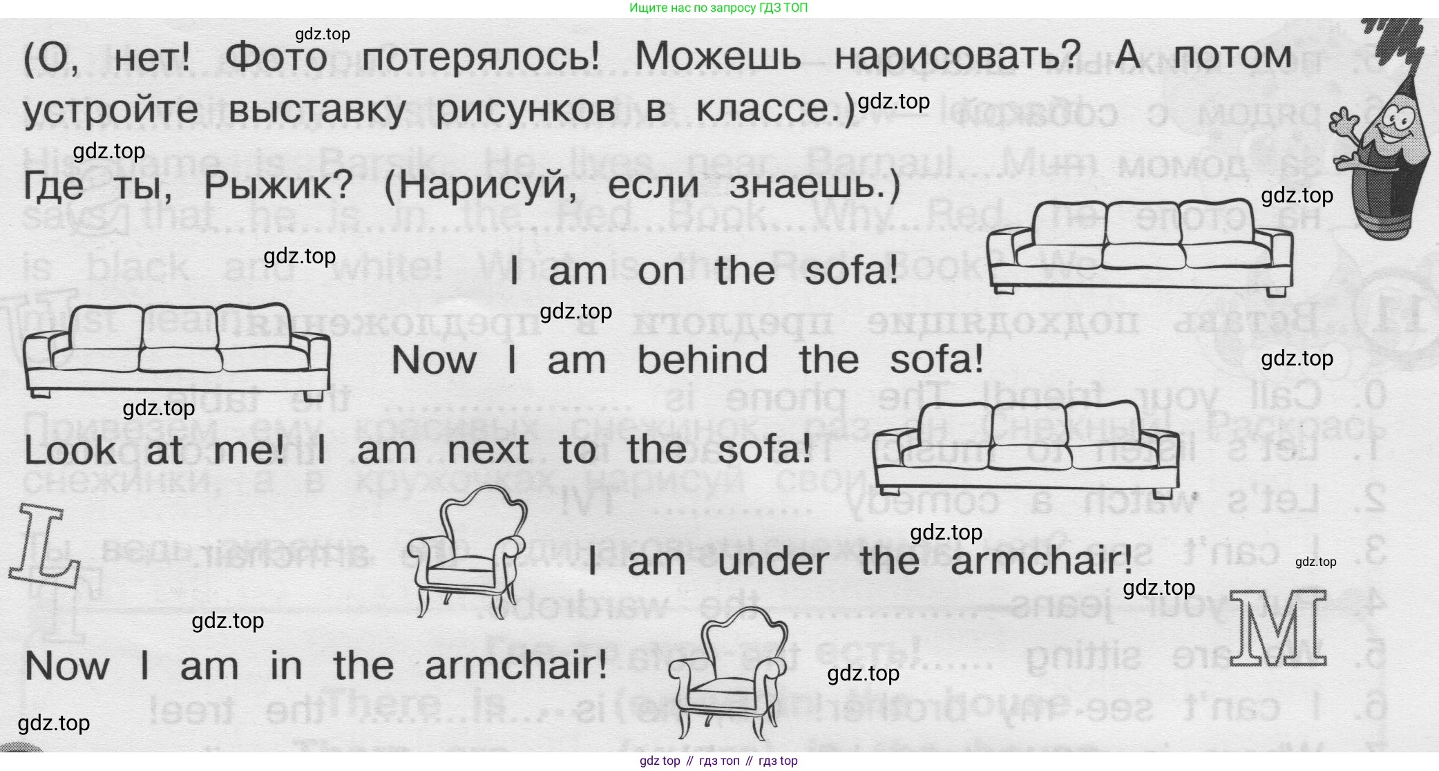 ГДЗ Английский язык (english), 3 класс сборник грамматических упражнений, автор: Рязанцева Светлана Борисовна, издательство Просвещение, Москва, 2024, белого цвета, страница 36, номер 8, Условие (продолжение 2)