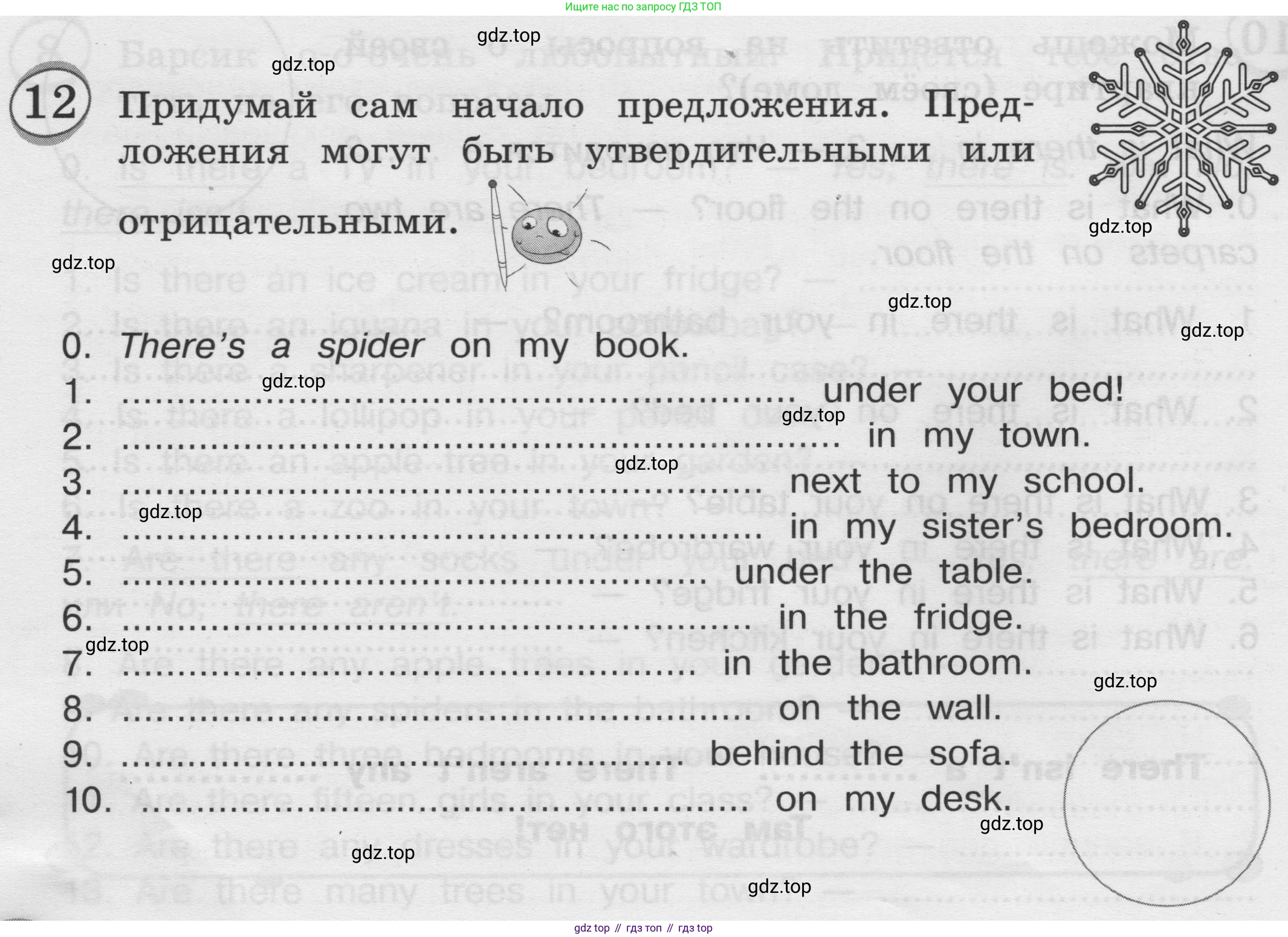 ГДЗ Английский язык (english), 3 класс сборник грамматических упражнений, автор: Рязанцева Светлана Борисовна, издательство Просвещение, Москва, 2024, белого цвета, страница 44, номер 12, Условие