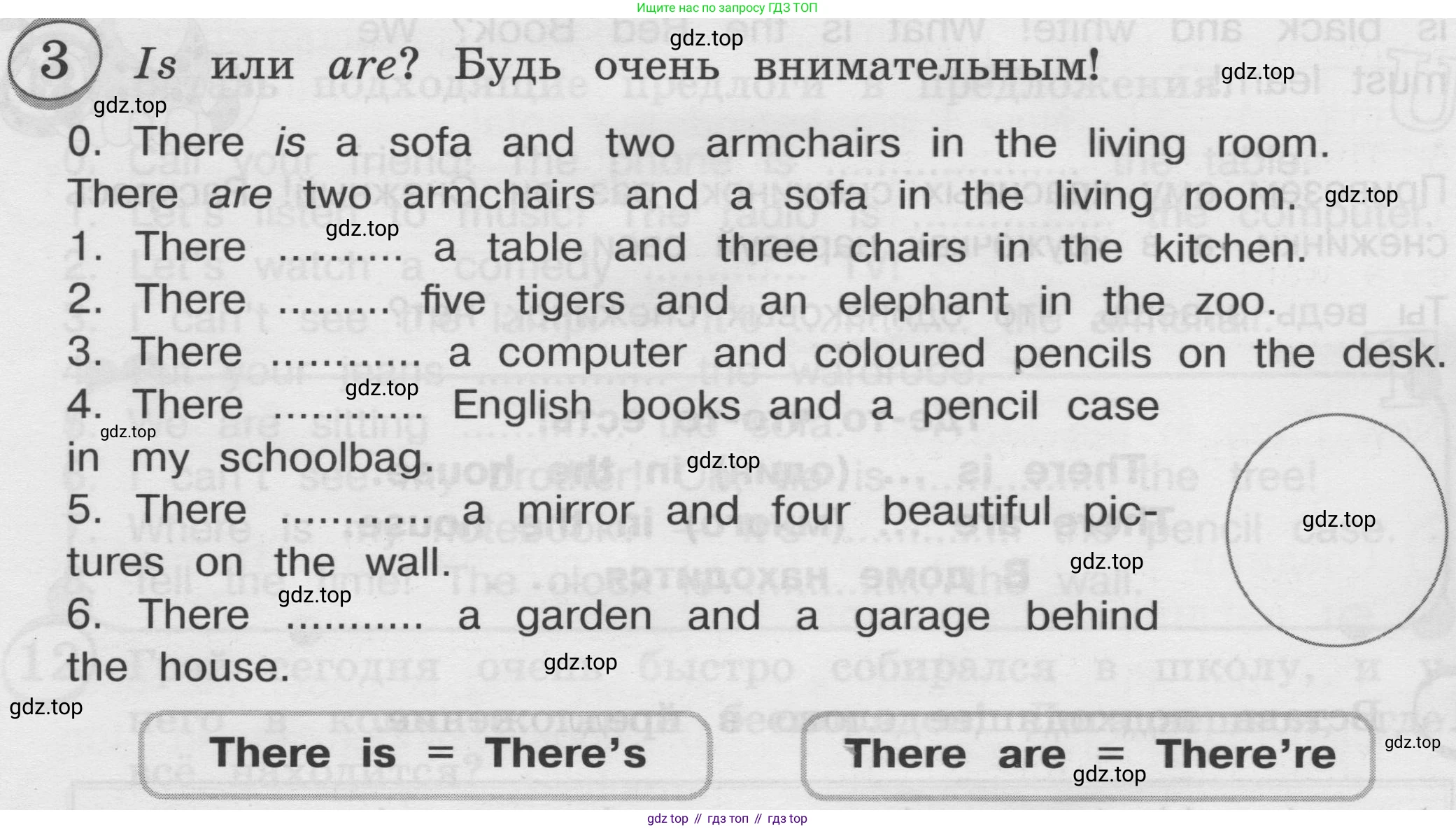 ГДЗ Английский язык (english), 3 класс сборник грамматических упражнений, автор: Рязанцева Светлана Борисовна, издательство Просвещение, Москва, 2024, белого цвета, страница 40, номер 3, Условие