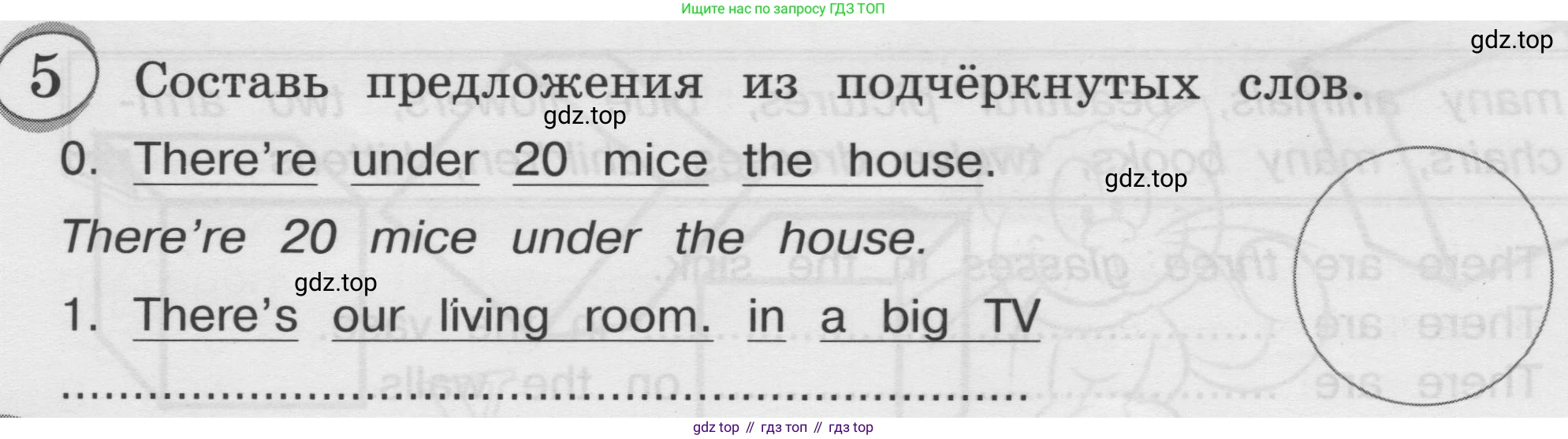 ГДЗ Английский язык (english), 3 класс сборник грамматических упражнений, автор: Рязанцева Светлана Борисовна, издательство Просвещение, Москва, 2024, белого цвета, страница 40, номер 5, Условие