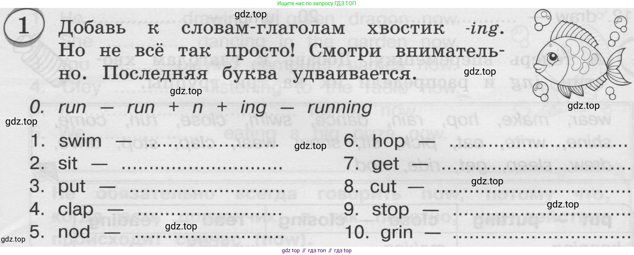 ГДЗ Английский язык (english), 3 класс сборник грамматических упражнений, автор: Рязанцева Светлана Борисовна, издательство Просвещение, Москва, 2024, белого цвета, страница 47, номер 1, Условие