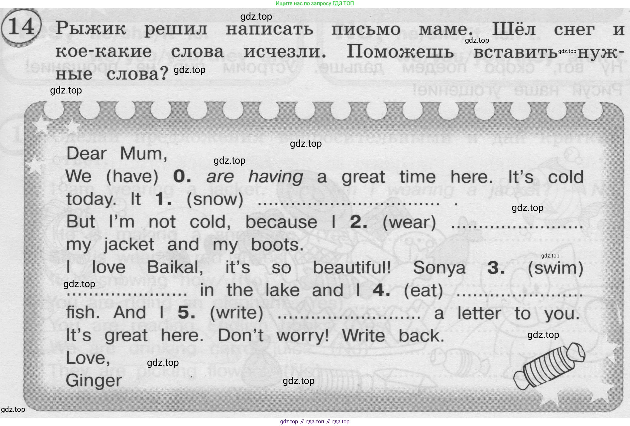 ГДЗ Английский язык (english), 3 класс сборник грамматических упражнений, автор: Рязанцева Светлана Борисовна, издательство Просвещение, Москва, 2024, белого цвета, страница 53, номер 14, Условие