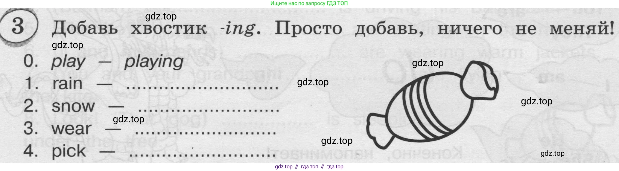 ГДЗ Английский язык (english), 3 класс сборник грамматических упражнений, автор: Рязанцева Светлана Борисовна, издательство Просвещение, Москва, 2024, белого цвета, страница 47, номер 3, Условие